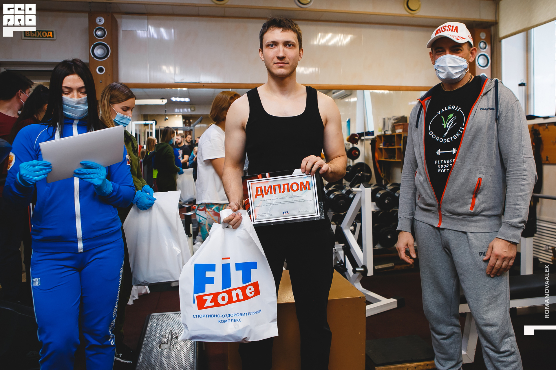 203201121 125812_Романова.jpg