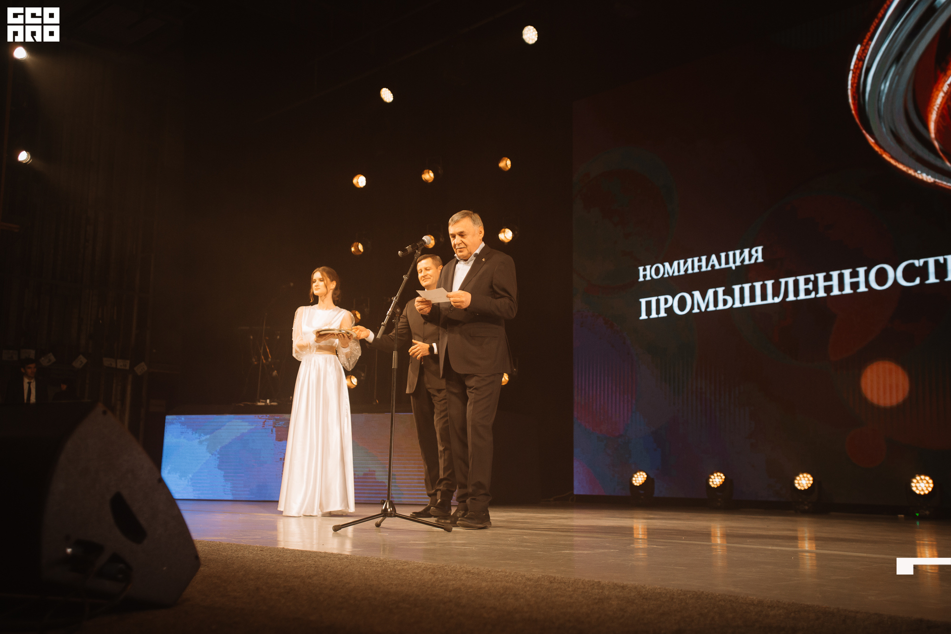 213_21-12-09 ISAEVA KASHIN SHVETS.jpg