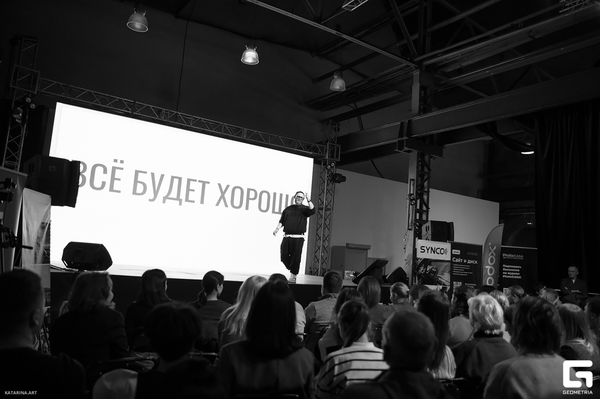 Фестиваль «Фотографии и Технологий 2023» - Часть 4 17
