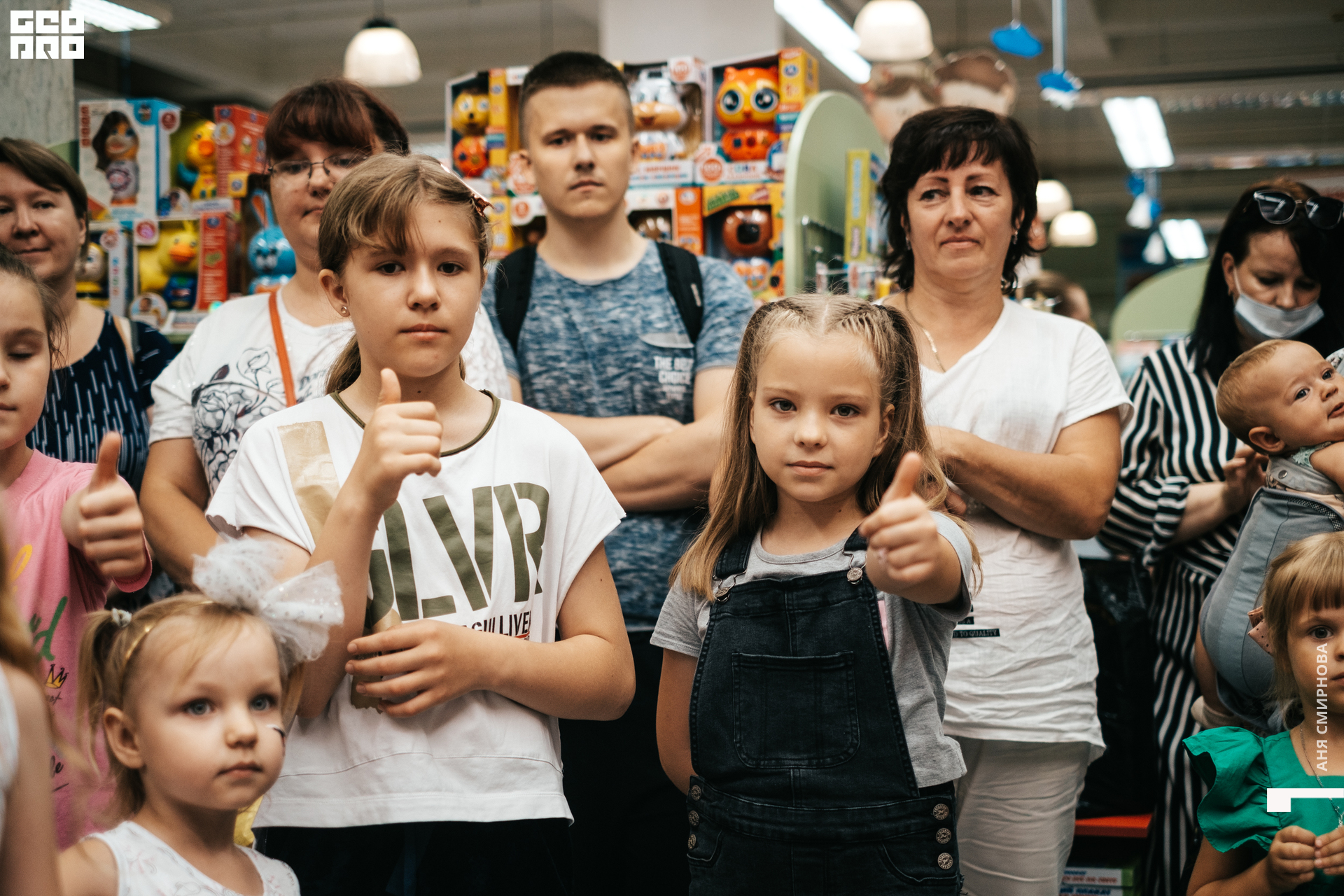 Детский мир00118.jpg