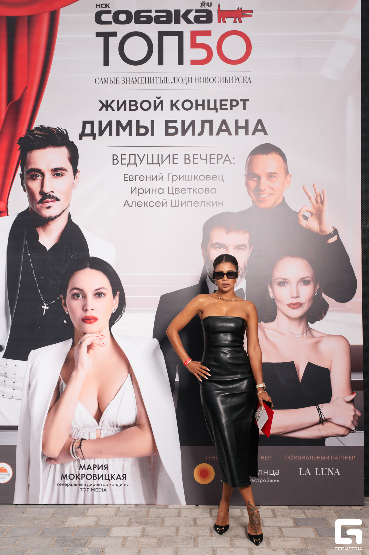 15-06-24 (37 из 783).jpg