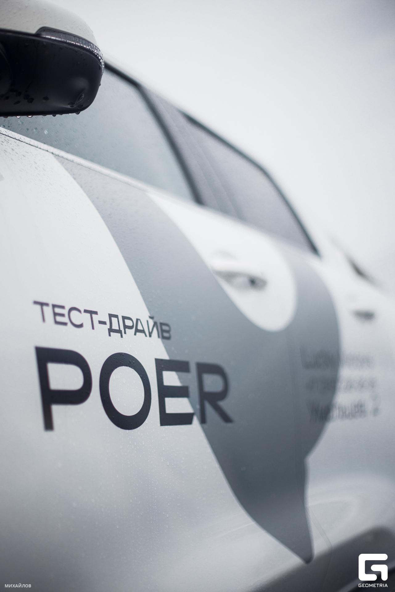 329-270625-4248 Mikhailov-web.jpg