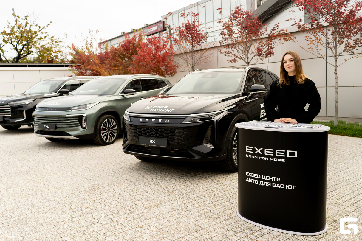Презентация автомобилей EXEED от компании АВТО ДЛЯ ВАС на БИЗНЕС-ФЕСТЕ 13