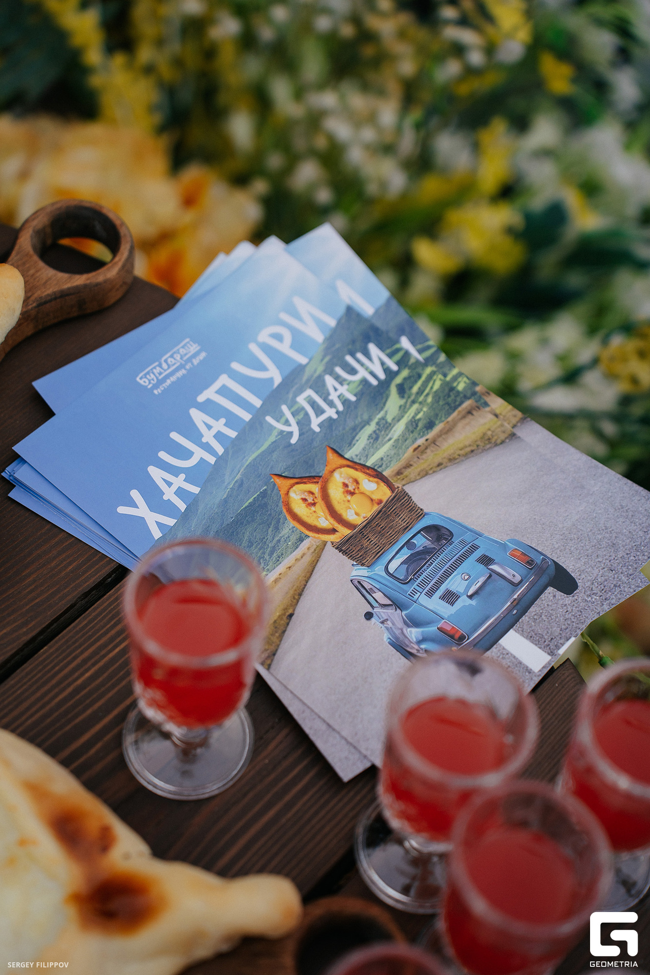 Бумбараш 49.JPG