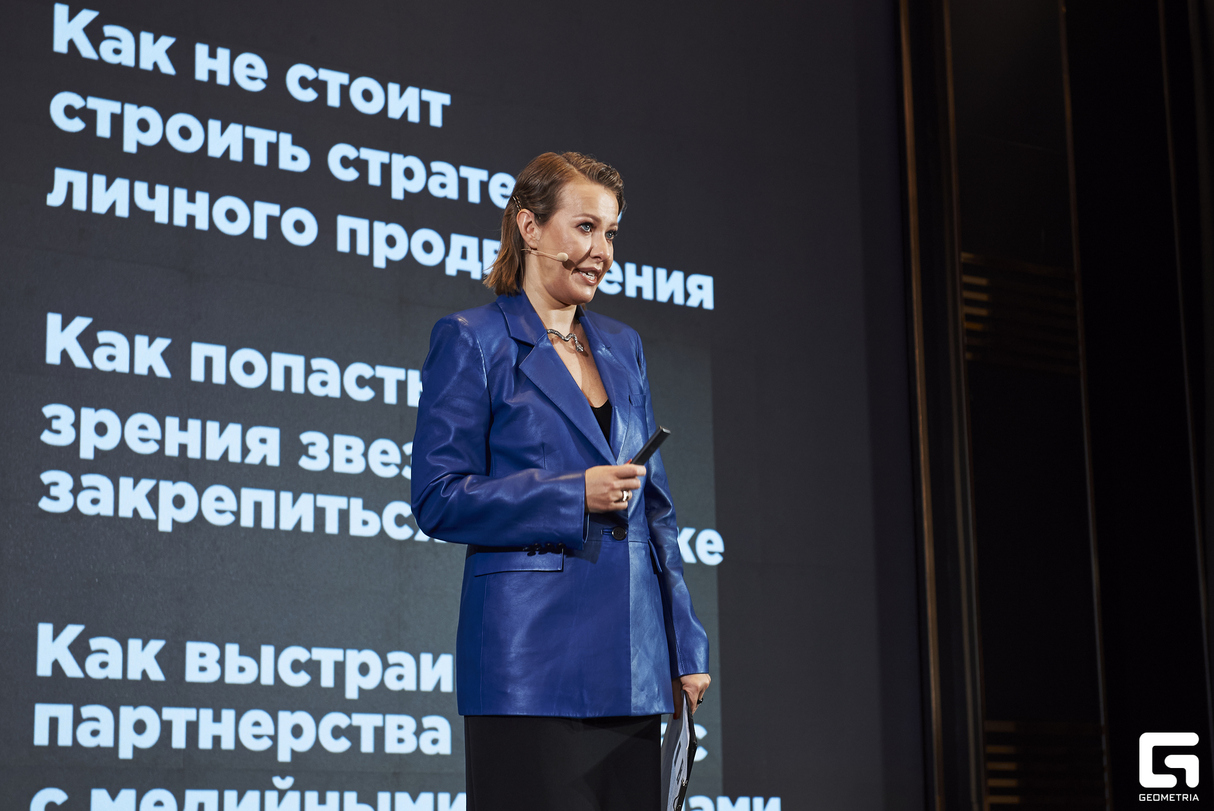 Форум «Грани Личного Бренда». День третий 23