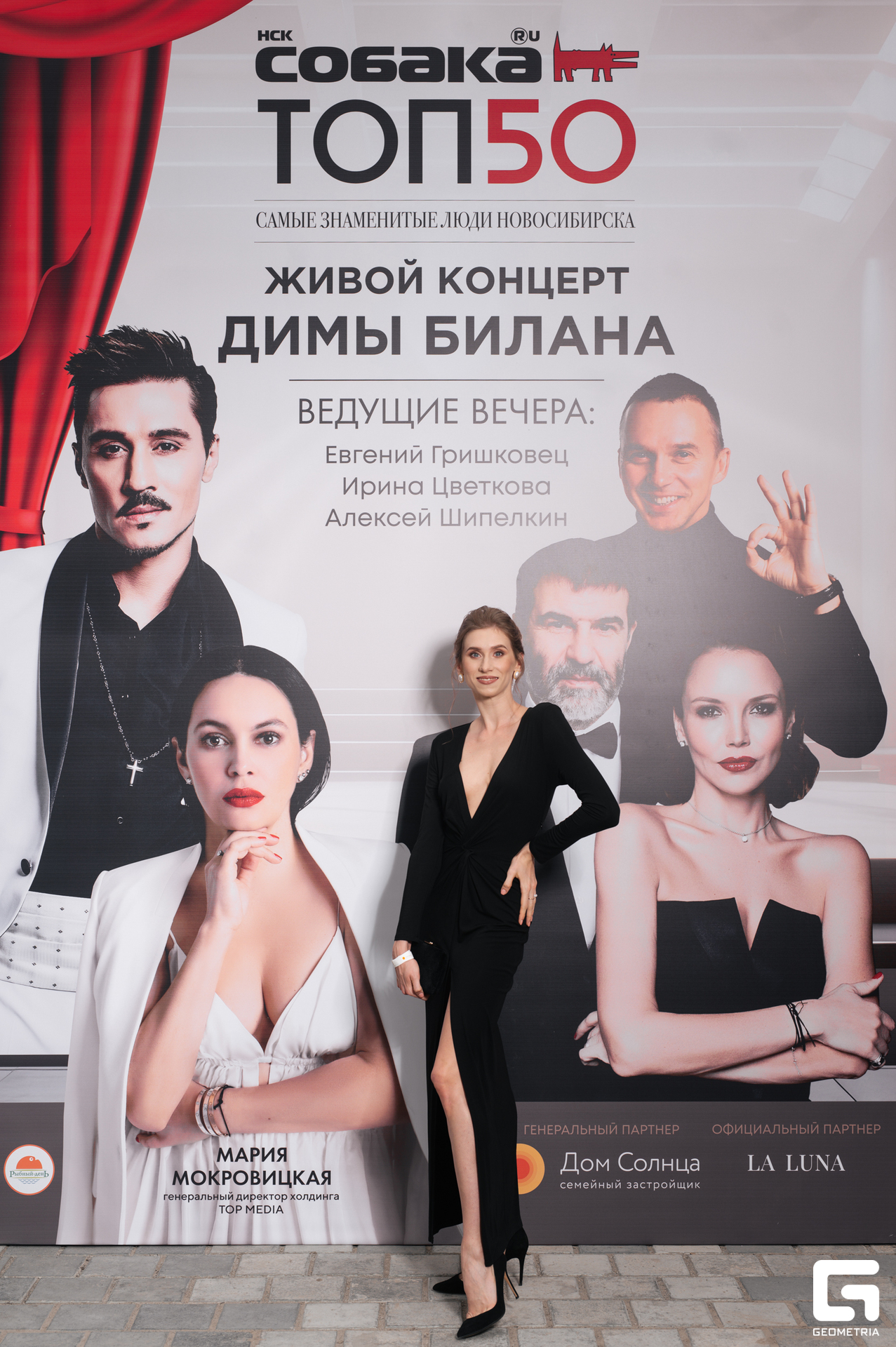 15-06-24 (169 из 783).jpg