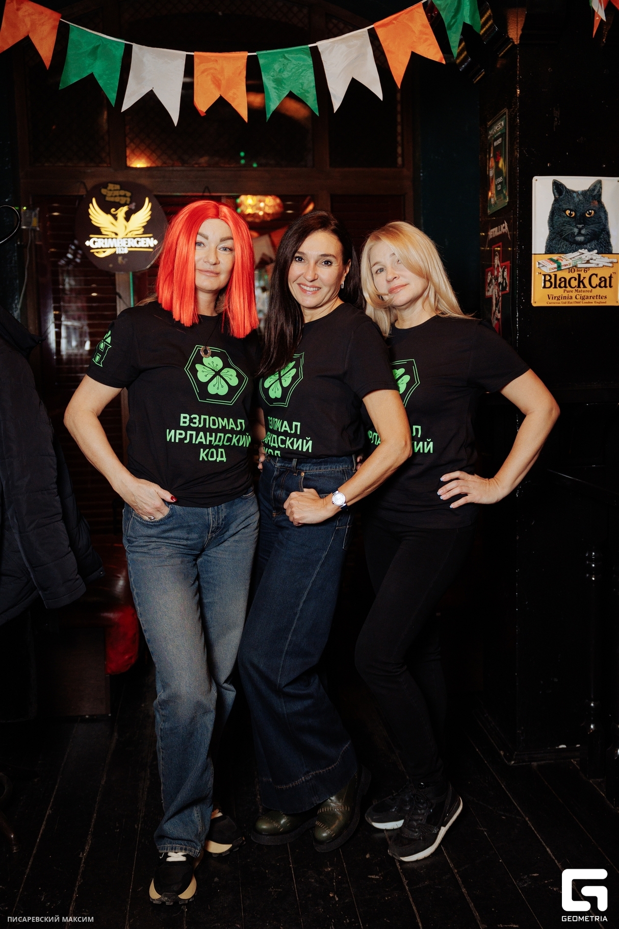 День святого Патрика в Harat’s pub 28