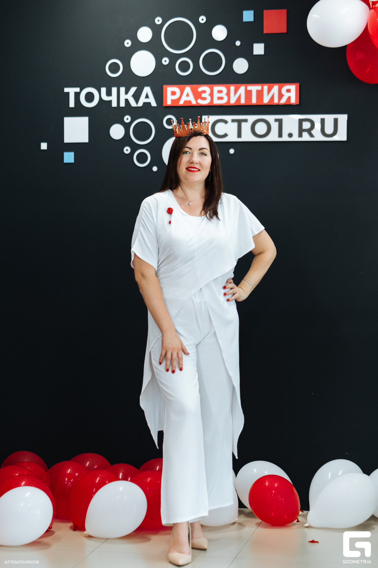 Точка кипения 25