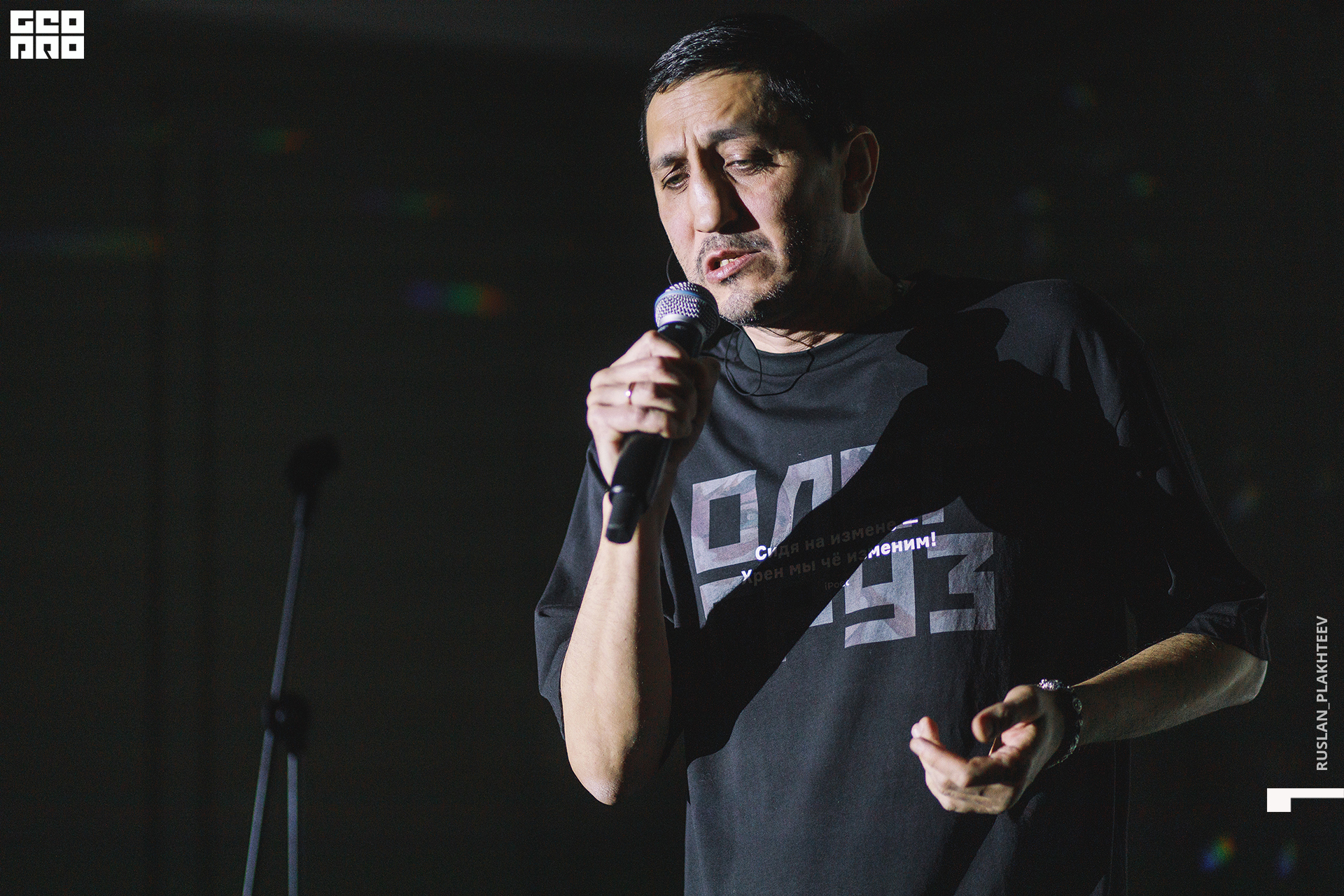 ruslan_plakhteev_774.jpg