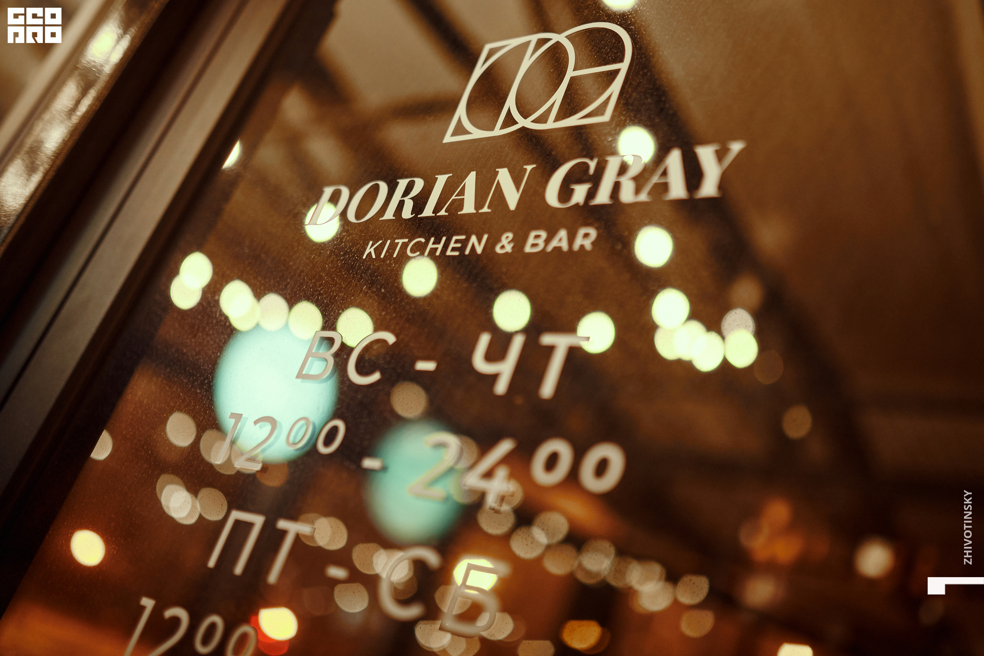 140_01-01-22_1-05 _Zhivotinsky.jpg