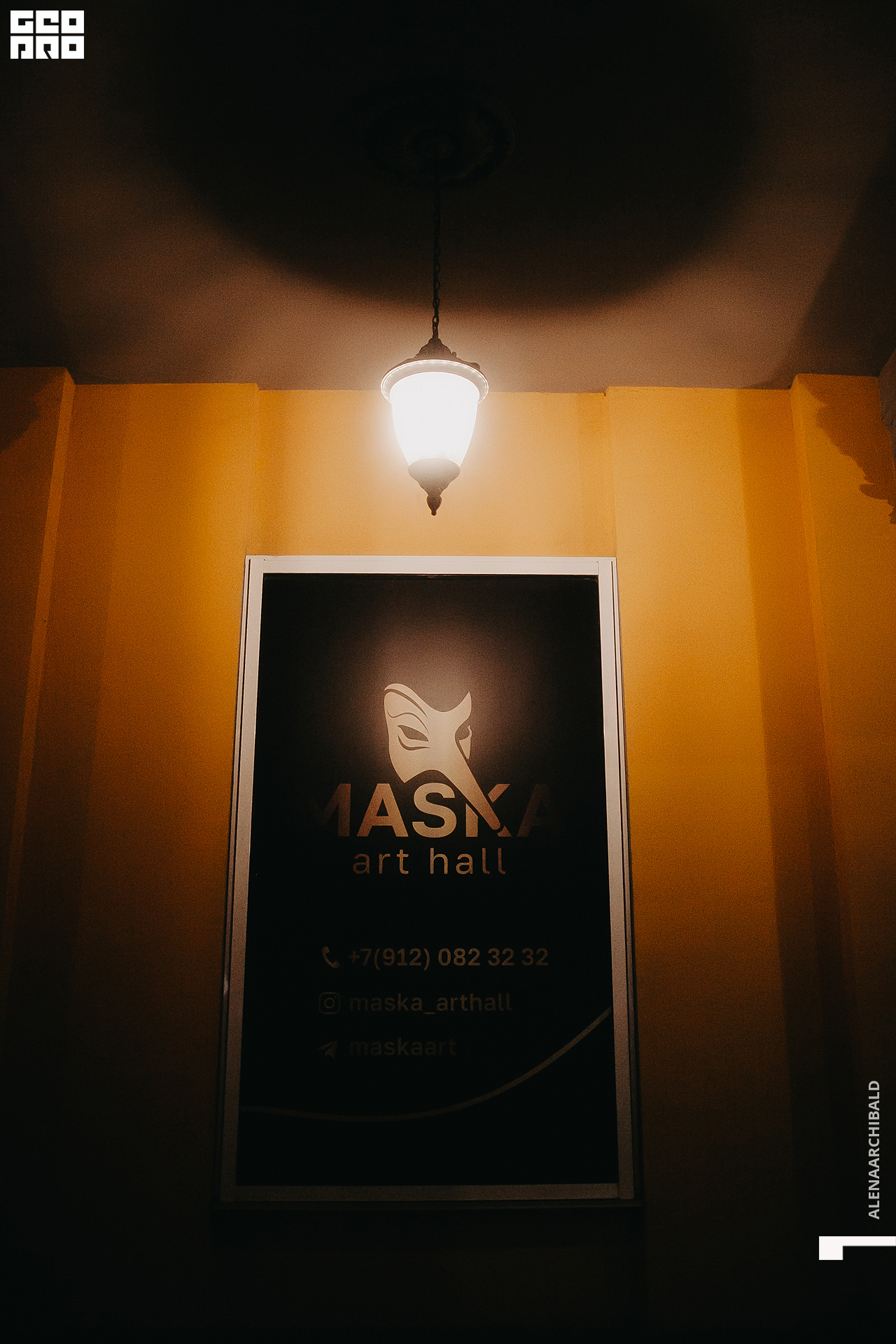 2022-05-07 00-18-10_alenaarchibald002.jpg