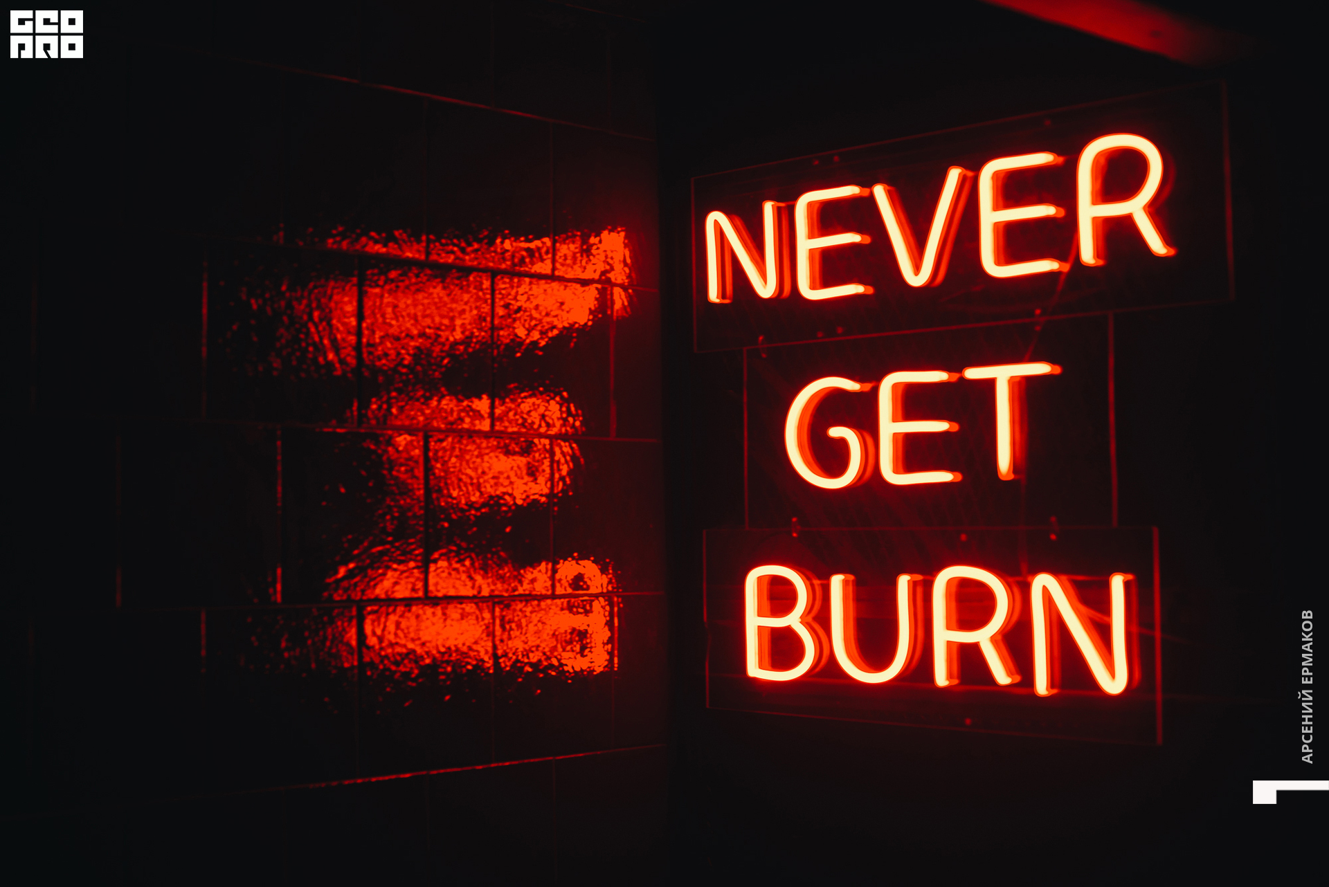 060 2022-10-16-012917_arseniyermakov.jpg