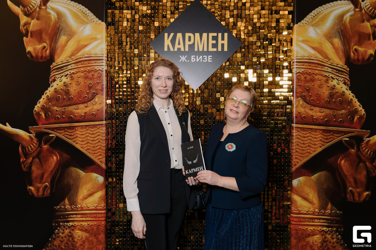 КАРМЕН 21