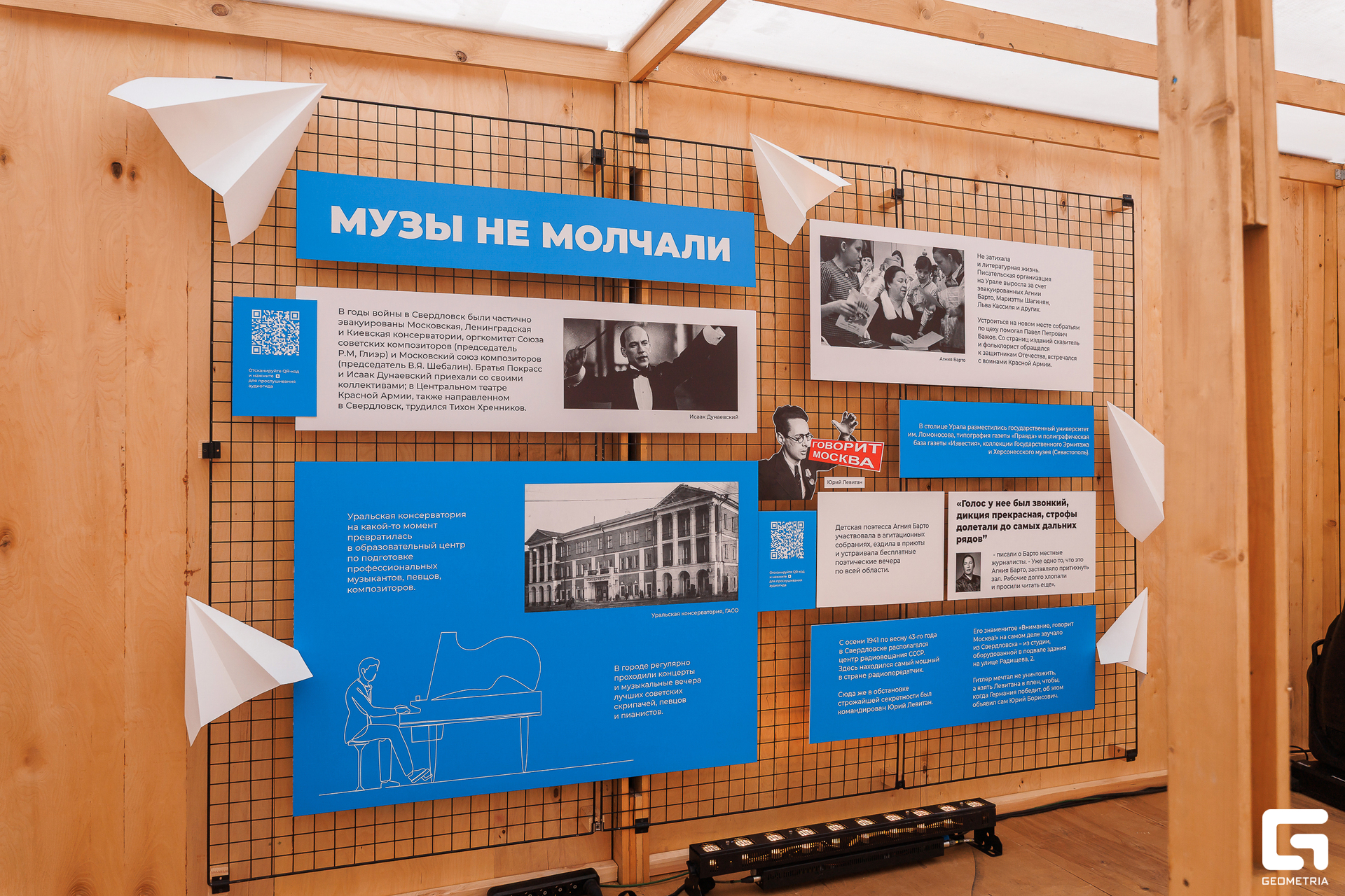 015 - 08_05_25 - 15_20_02 - Bratilov.jpg