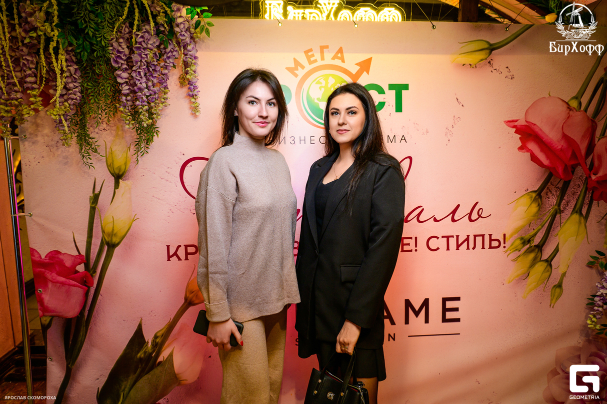 Суббота в ресторане "БирХофф" 18
