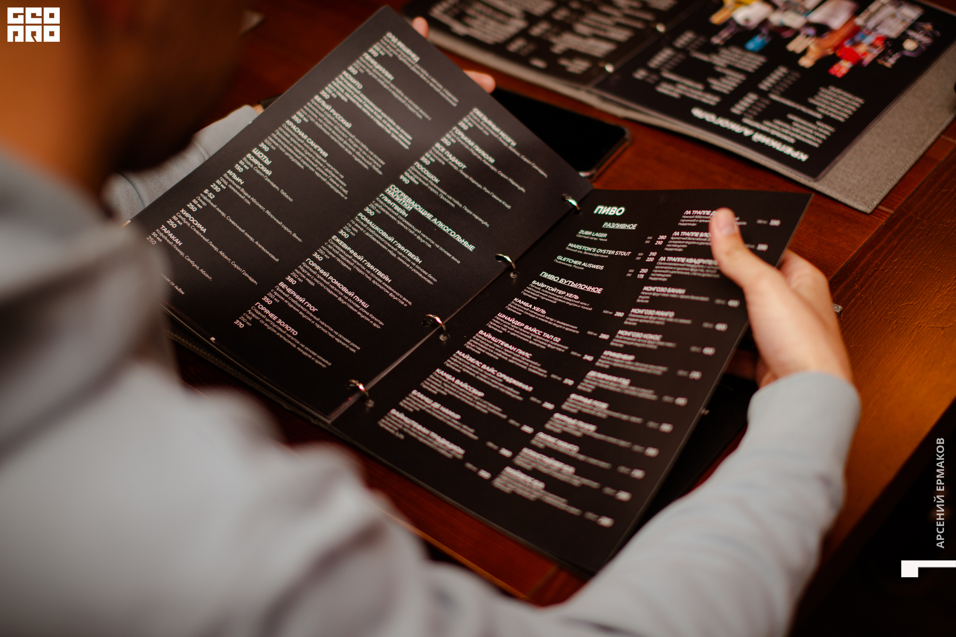 014 2022-05-06 200544_ermakov.jpg