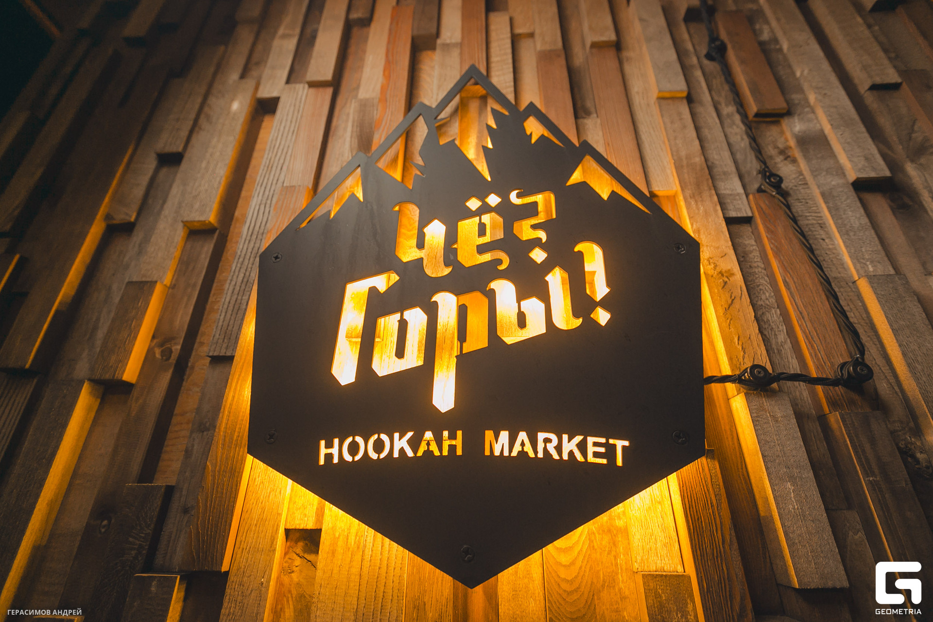 036 Че Горы 6. 01.jpg