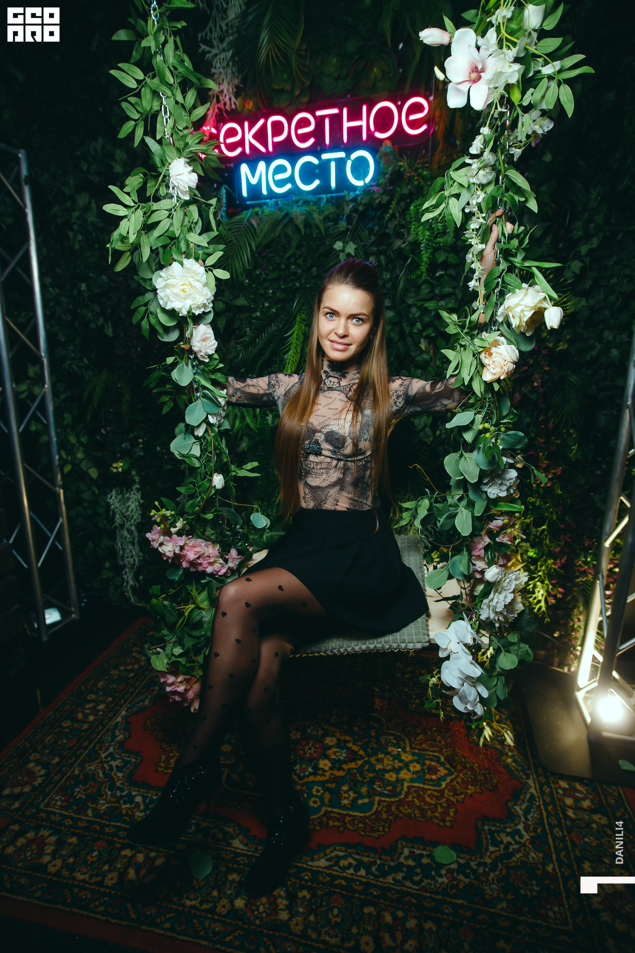 Секретное место 05.03.2021_009.jpg