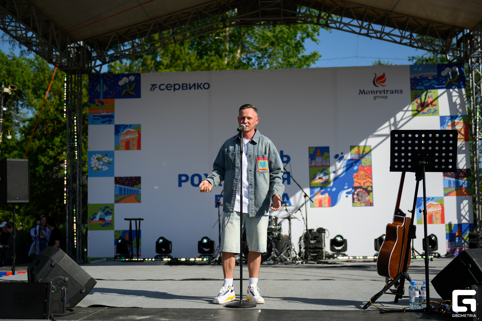 День Города_0246.jpg