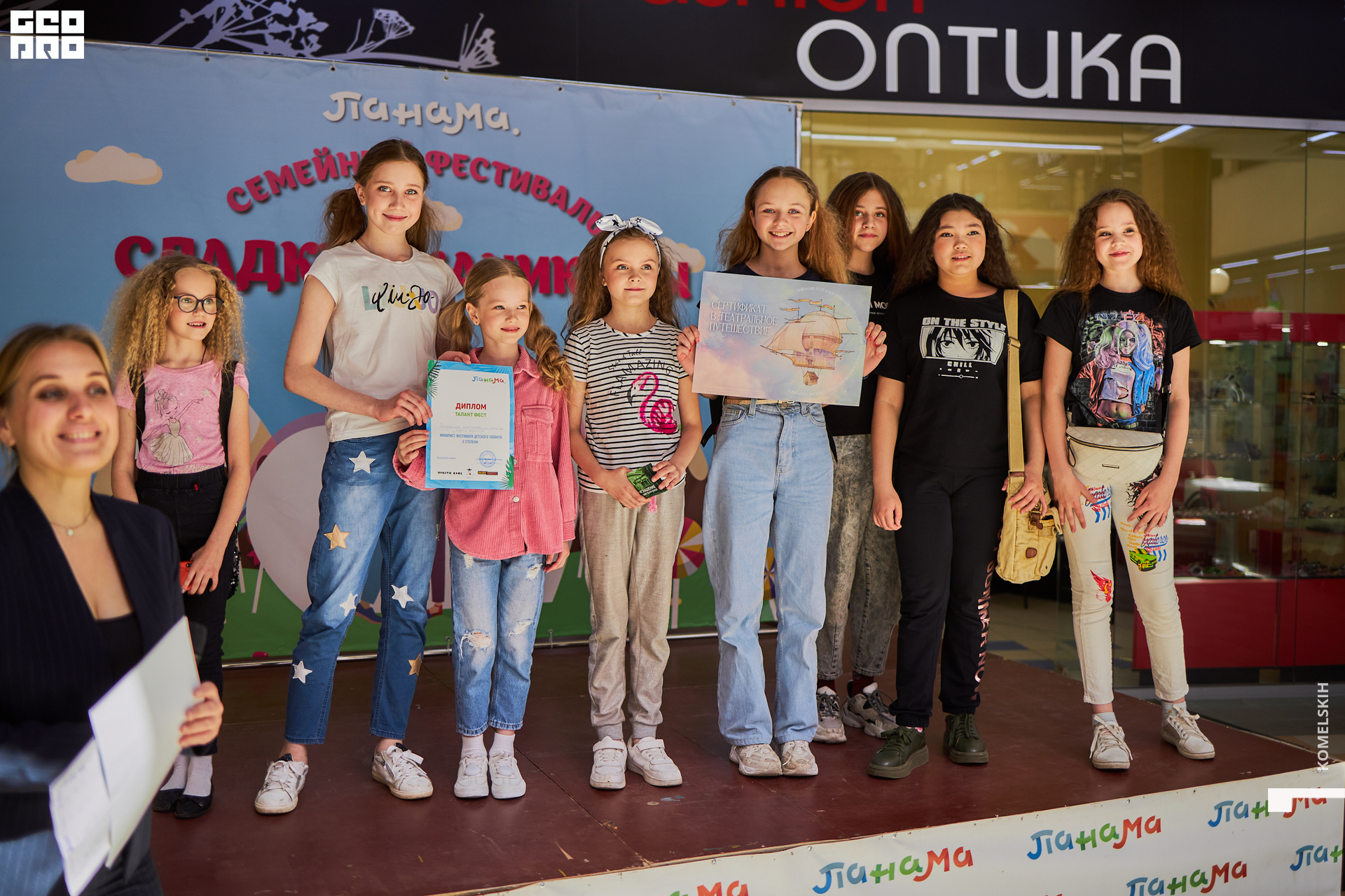 256-28_05_2022-11-59-00 - Komelskih.jpg