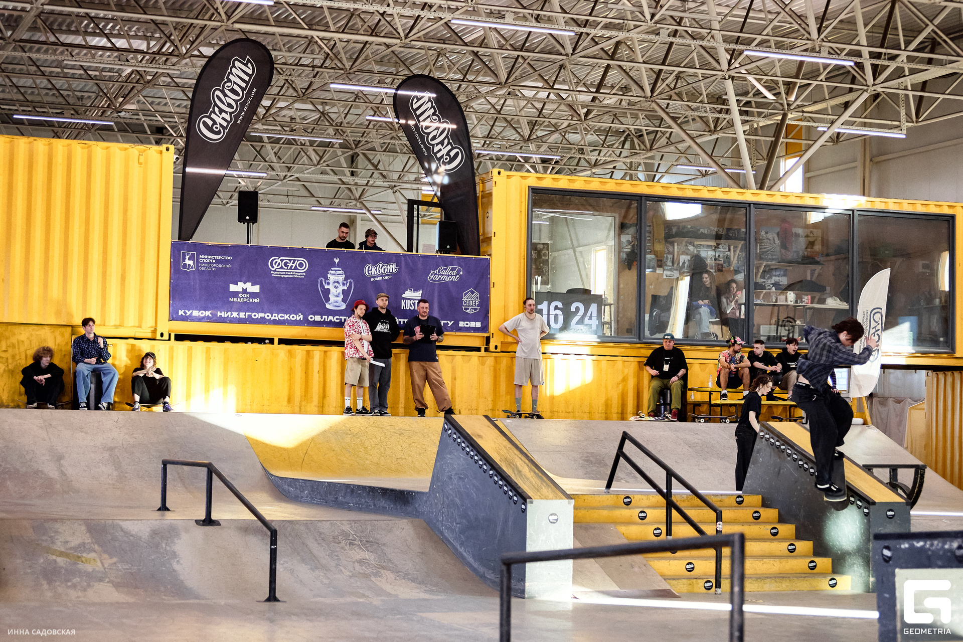 2025-03-23_ГОРАДРОМ_Скейтбординг_118.jpg