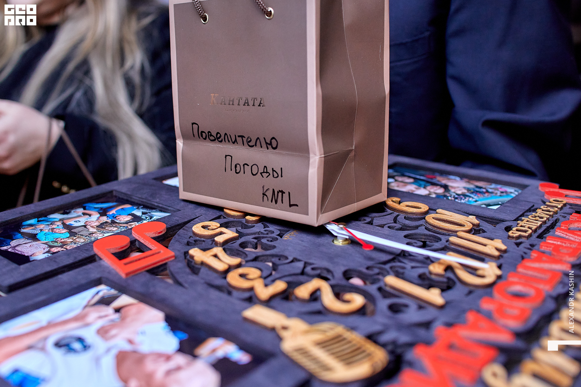 0133 22-12-09 204008 Kashin.jpg