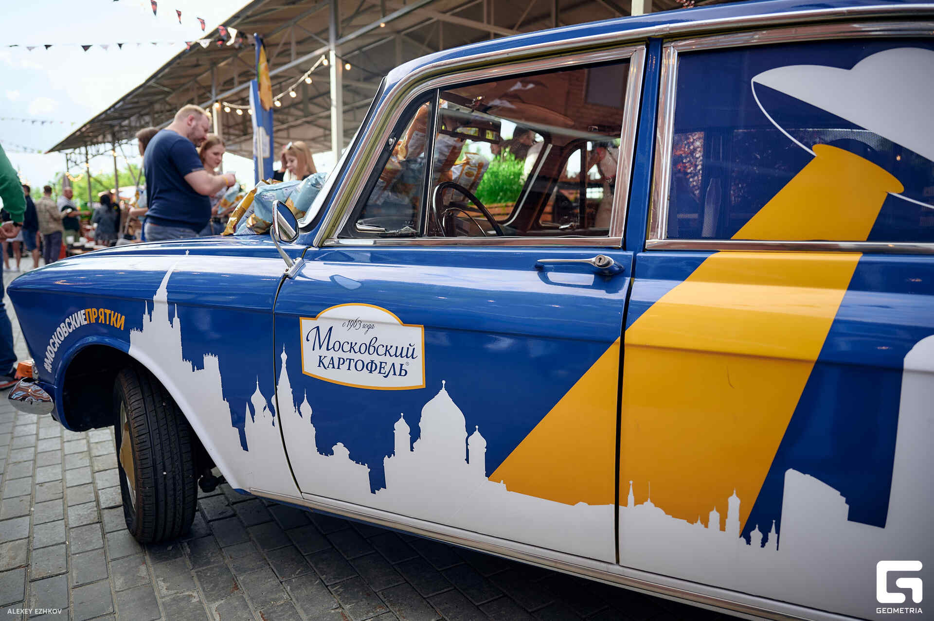 Горький крафт_0059.jpg