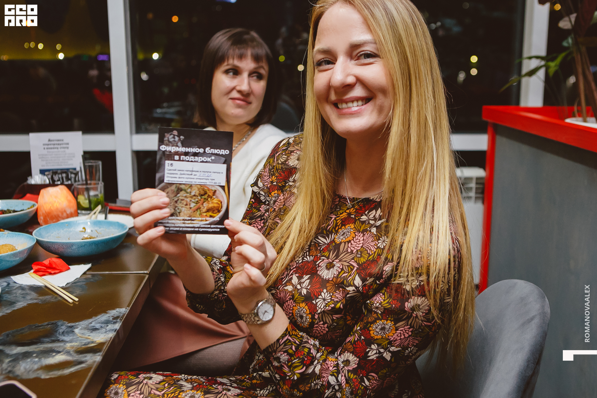 099  151022 @romanovaalex.jpg