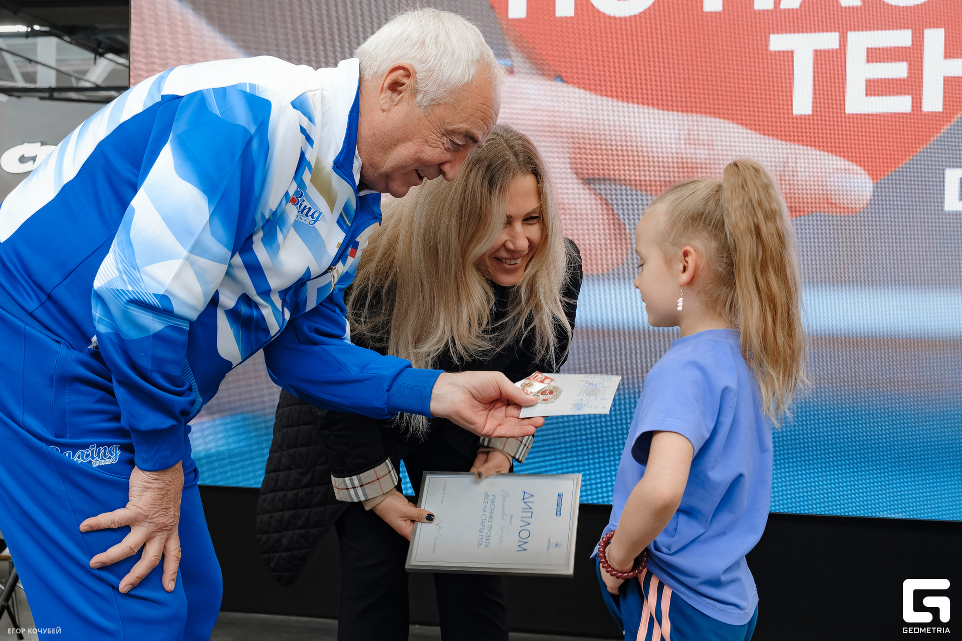 230930 Кочубей 021.jpg