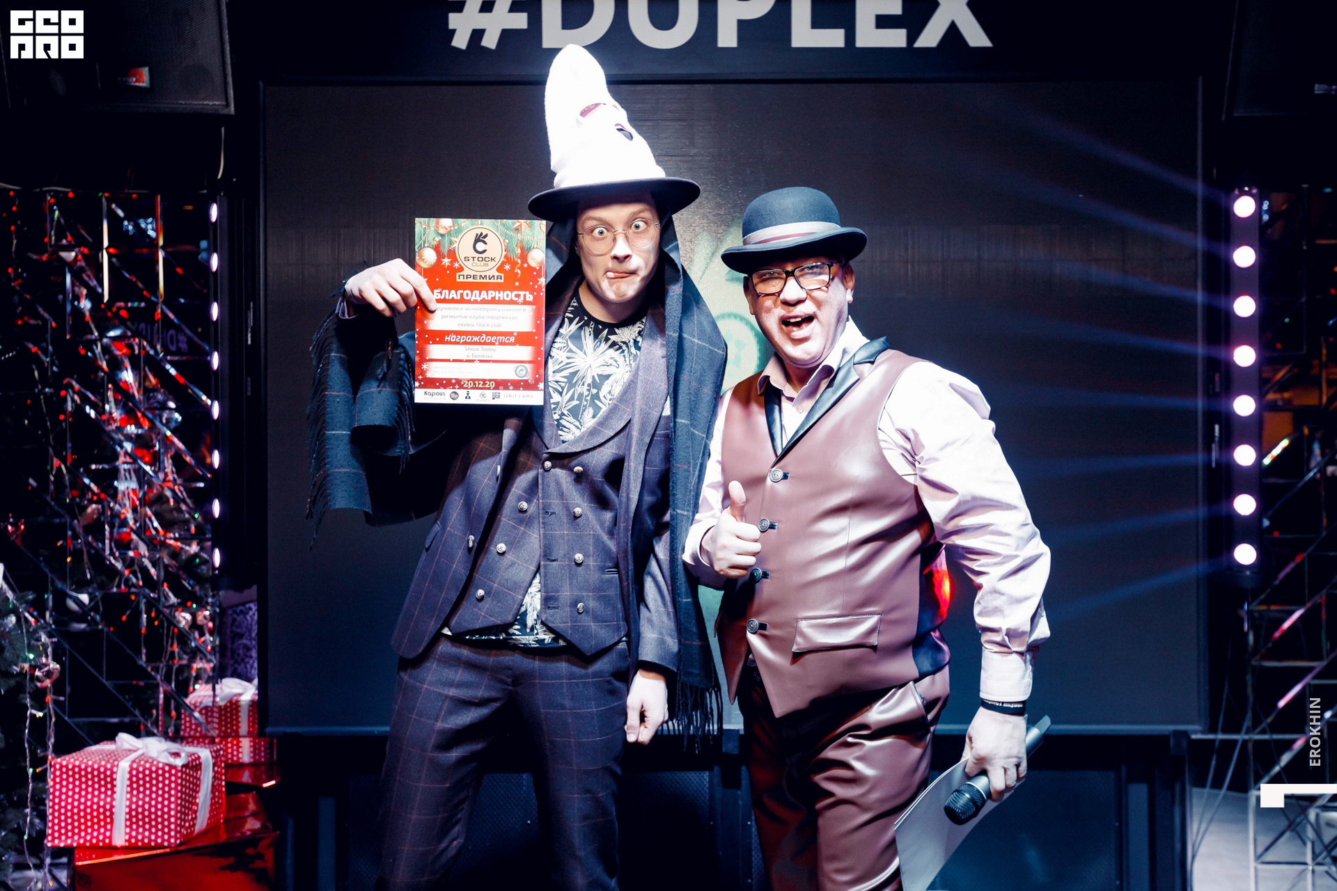 105 2020-12-20_19-02-29-105-EROKHIN.jpg