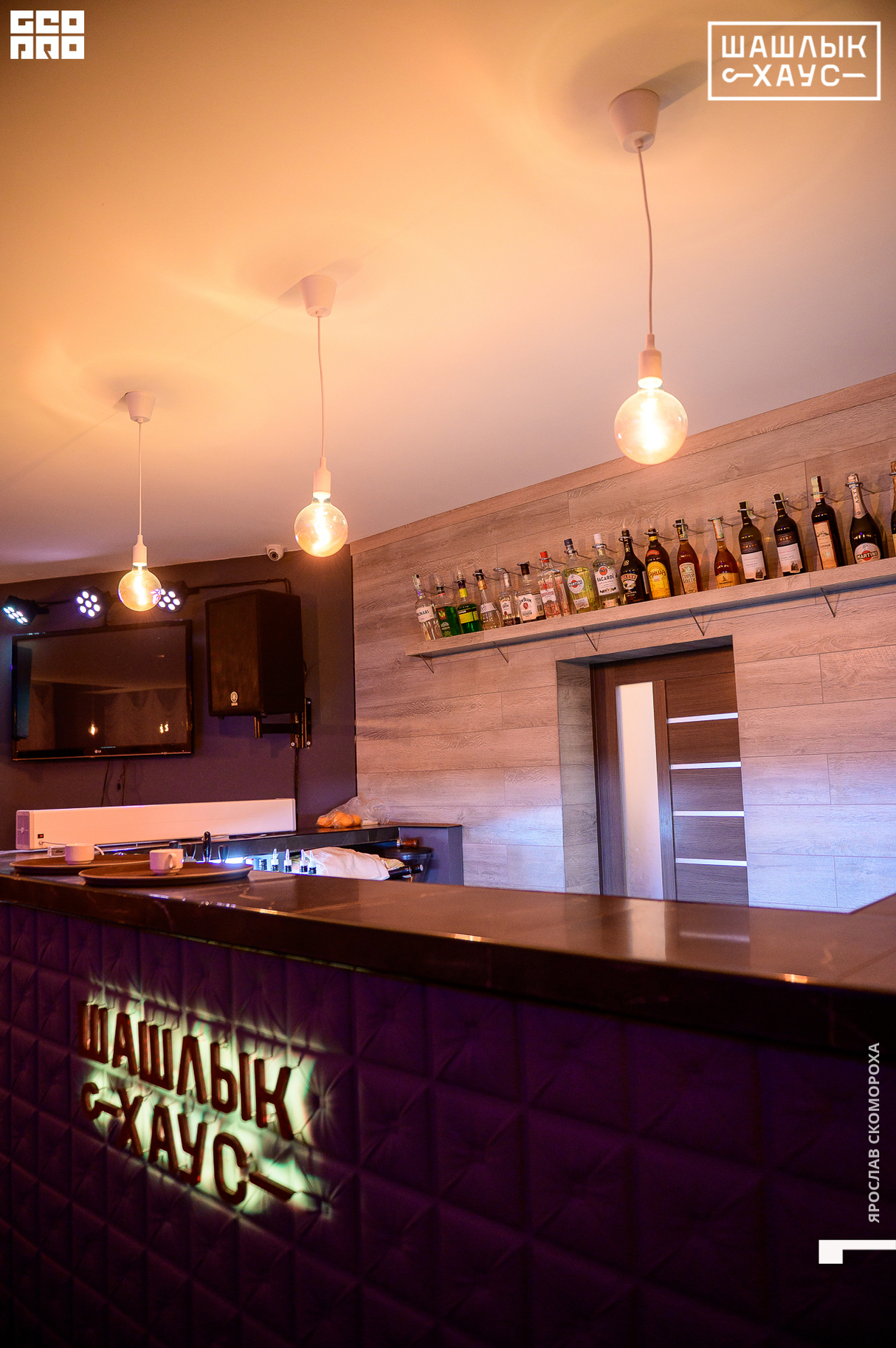 Пятница в кафе "Шашлык House" 30