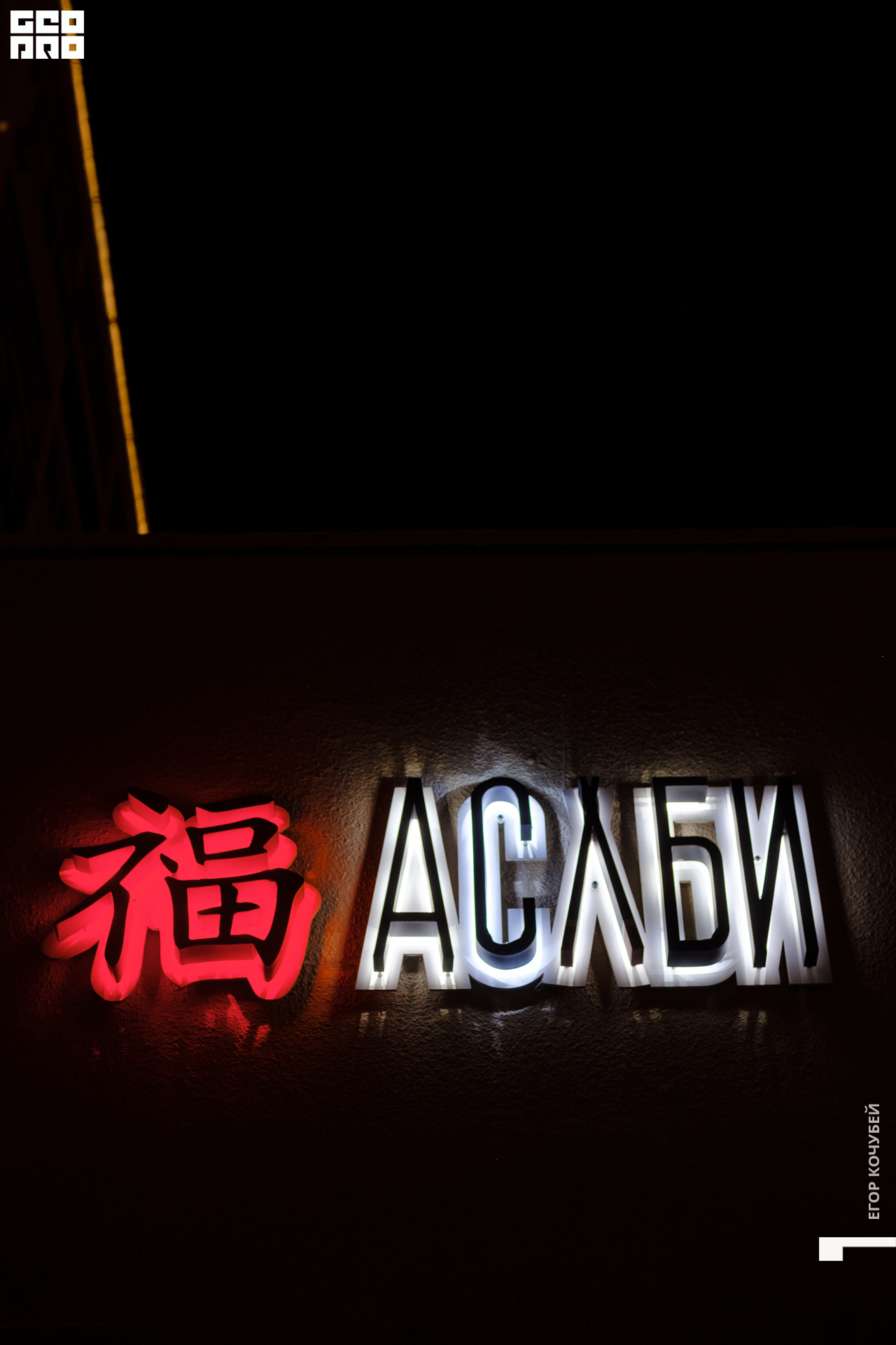 221209 Кочубей 001.jpg