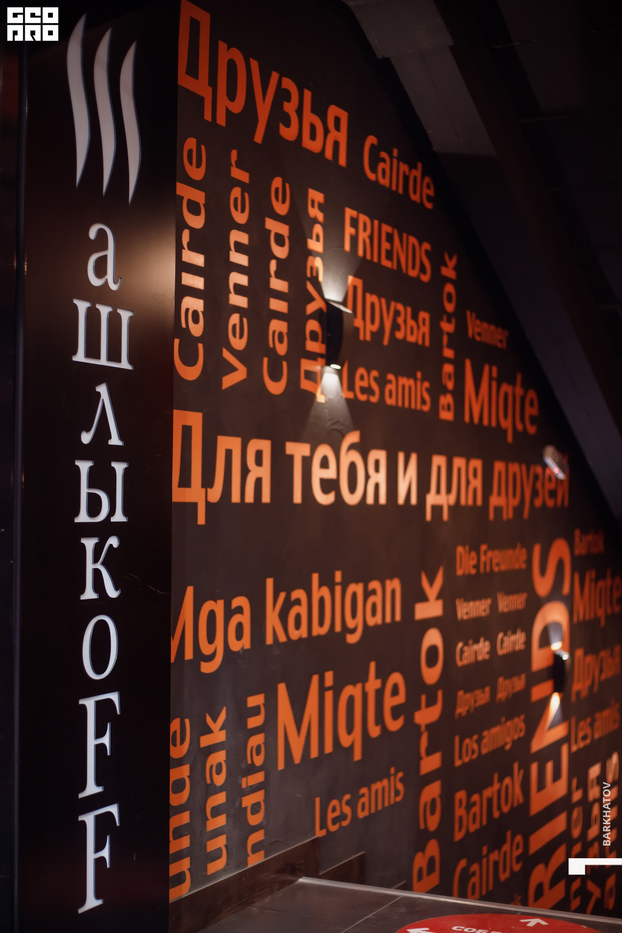 002 12.06.2021 @mibiyl.jpg