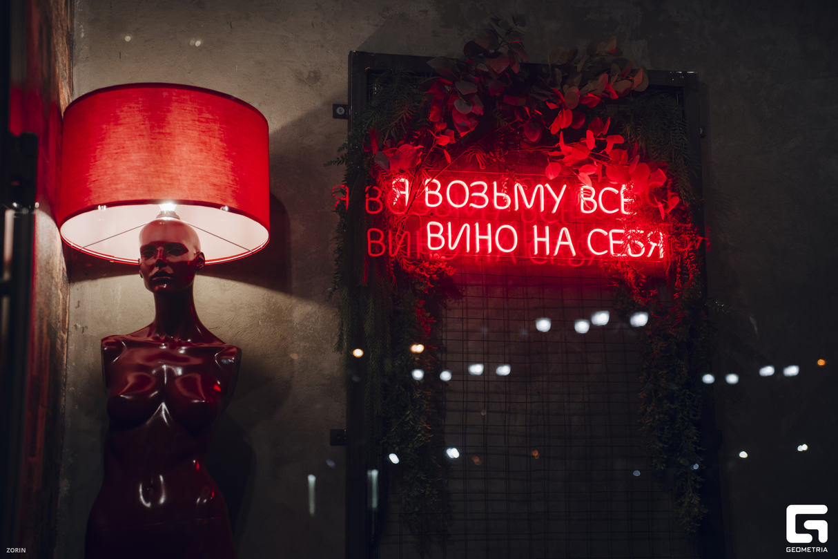 Вечеринка в Haze Краснолесье 20