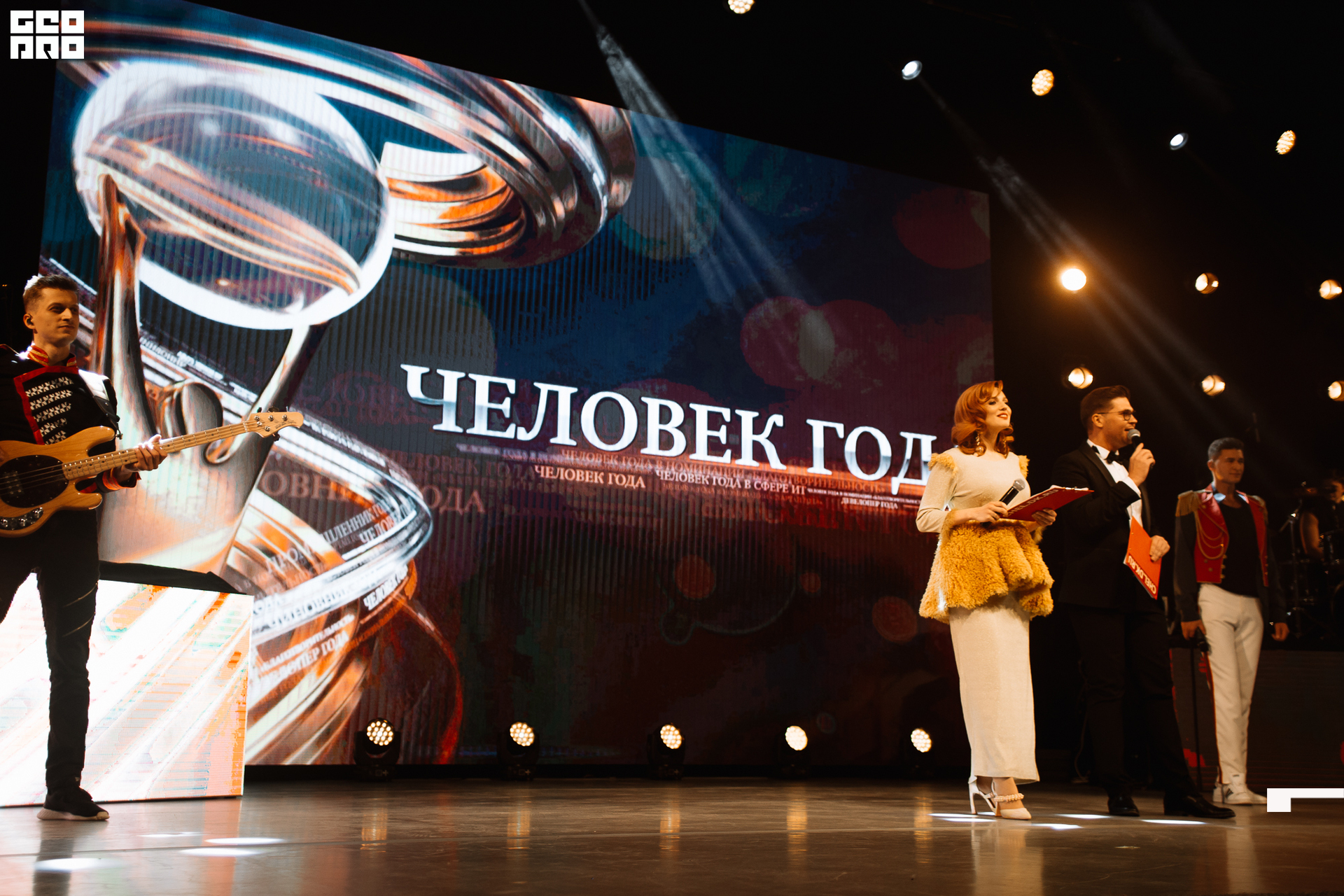 202_21-12-09 ISAEVA KASHIN SHVETS.jpg