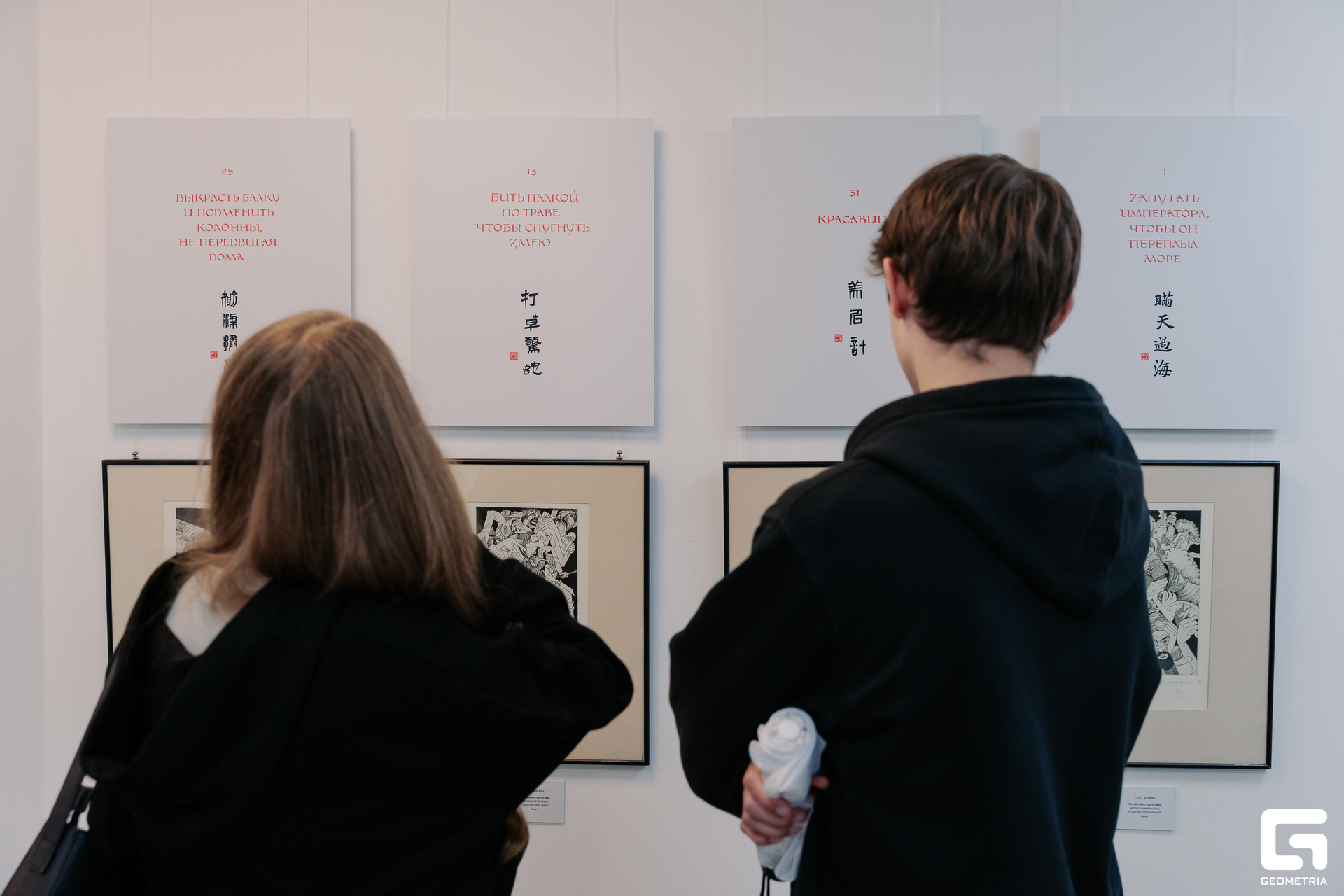 np-102-0W6A0210 2.jpg