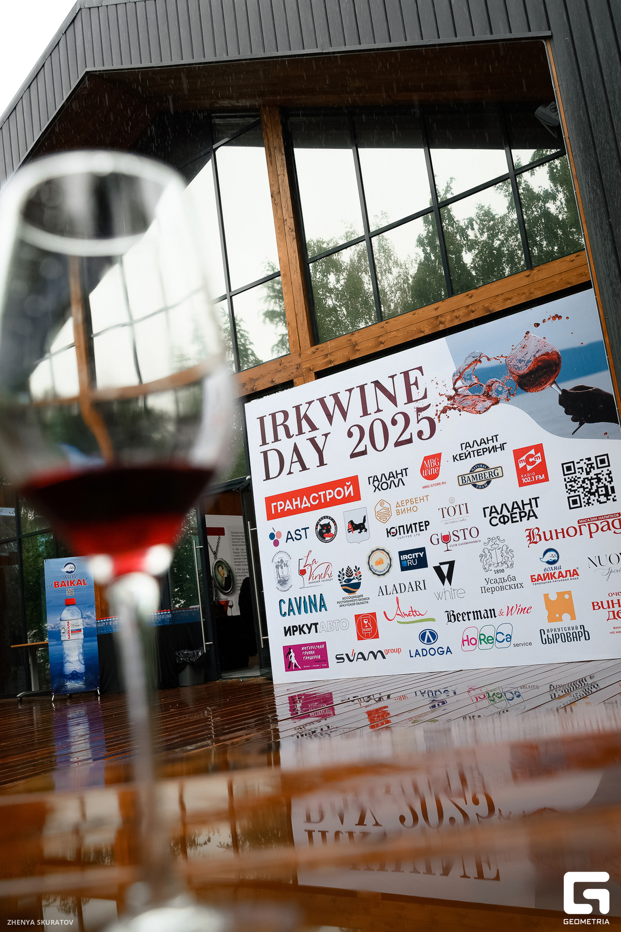 IRKWINE DAY 2025 27