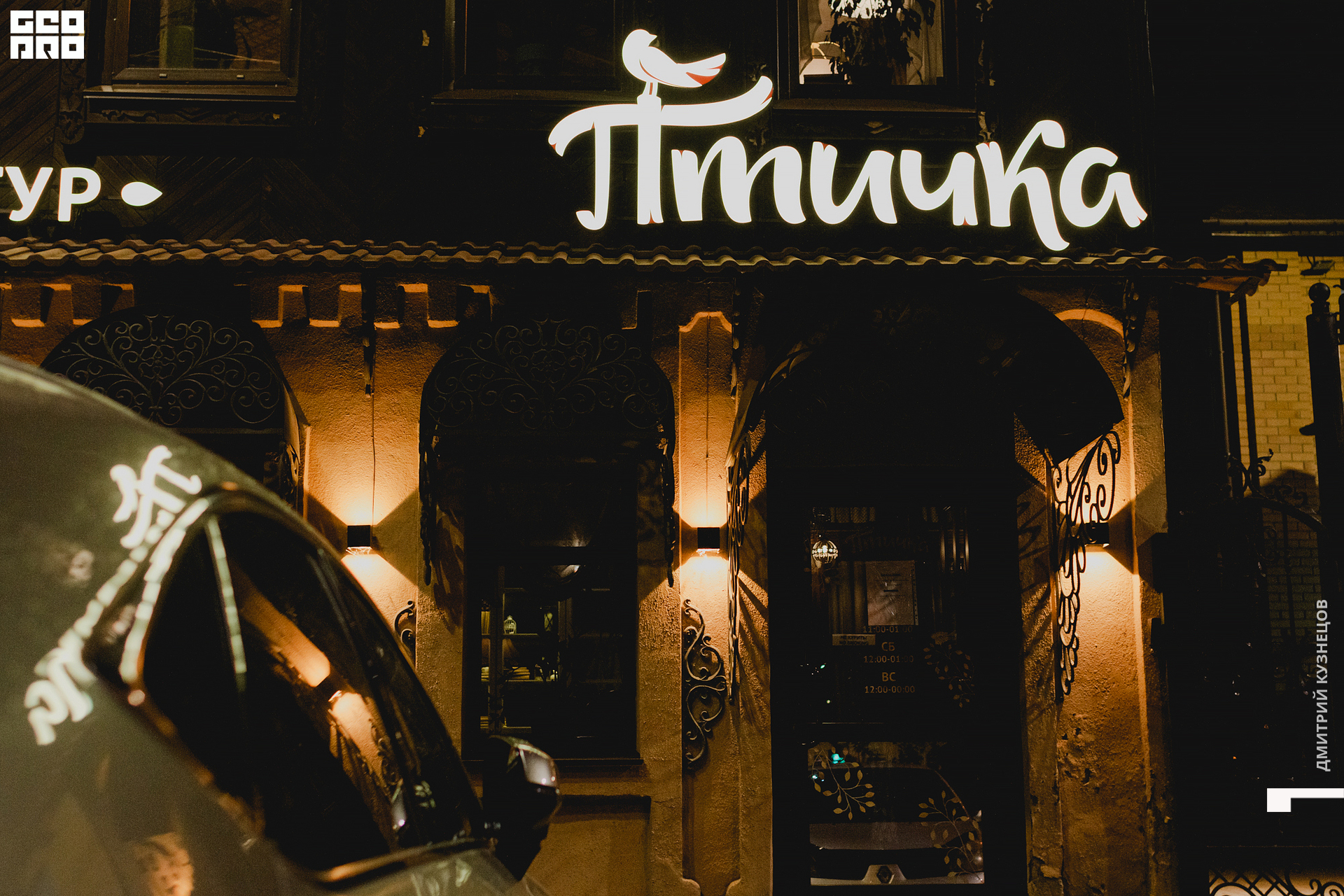 045-2022-09-16 22-34-53-Kuznetsov.jpg