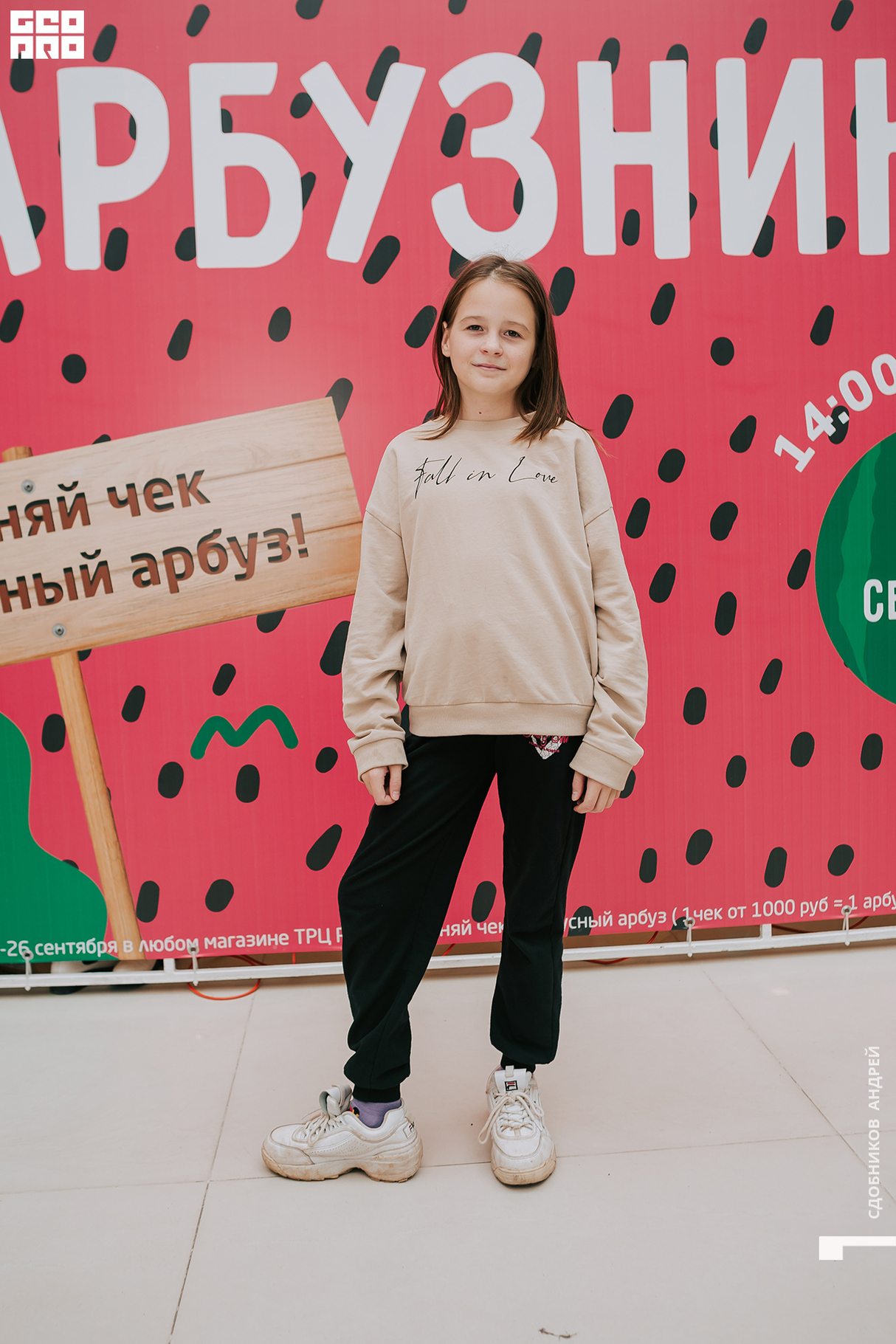 Арбузник - ТЦ РИО 30