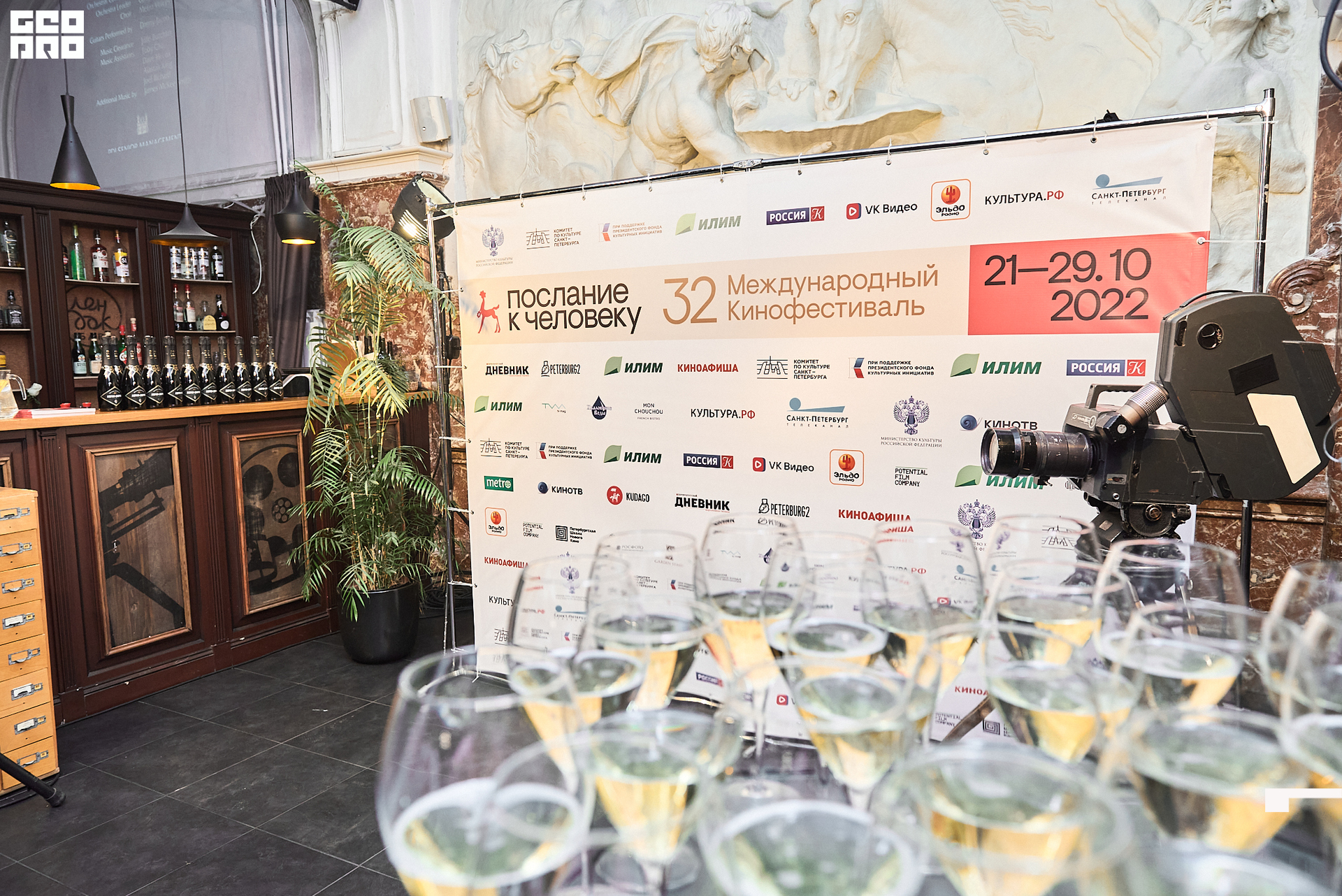 28_10_Церемония_закрытия_Техн_съемка_Лендок_Ранчина 94.jpg