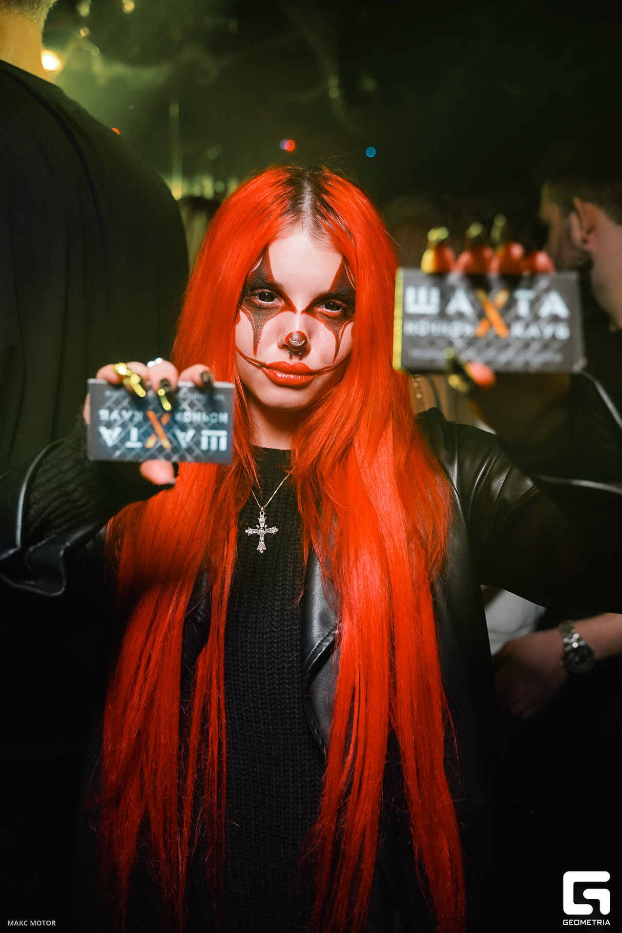 Halloween 23