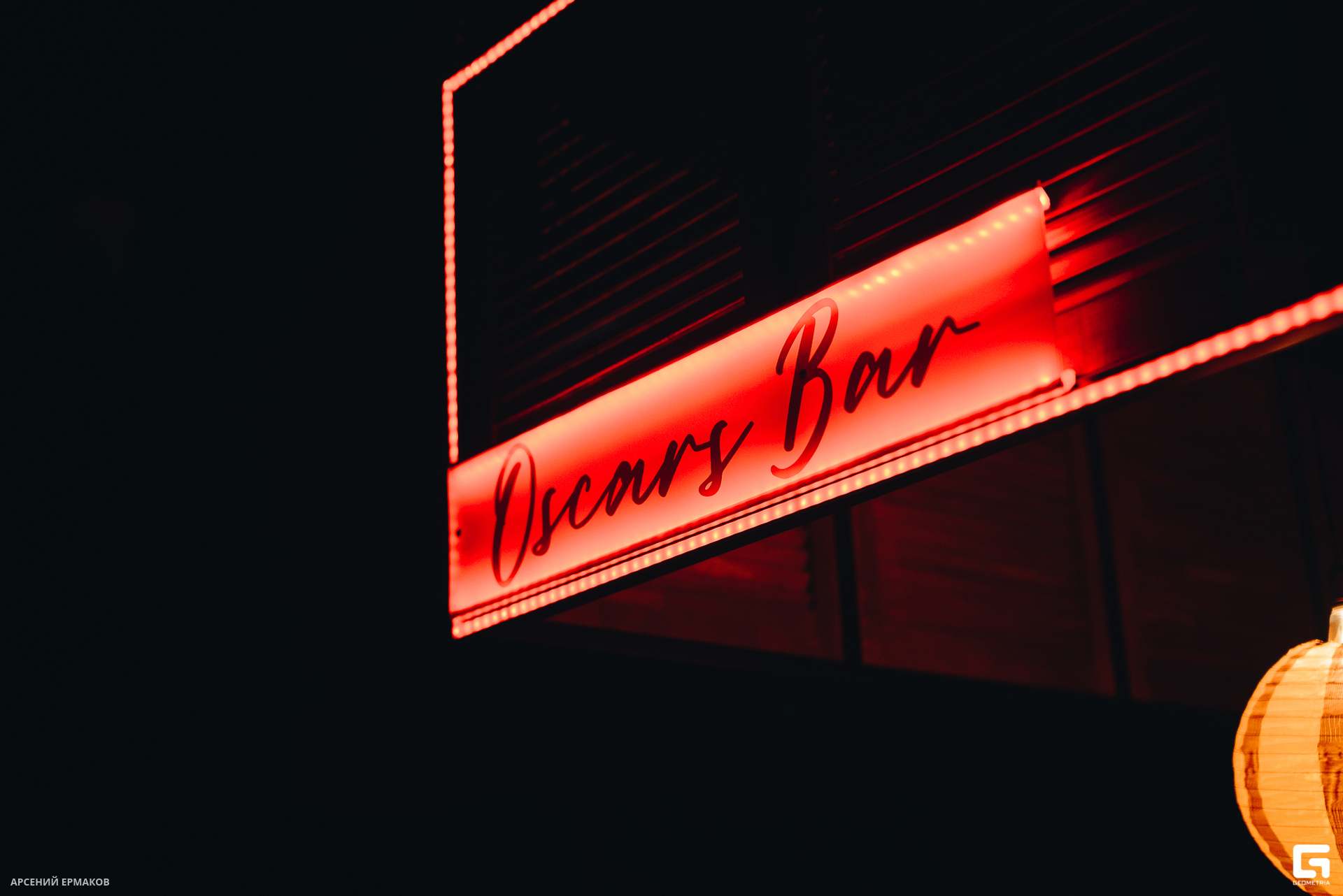 071 010130012123_ermakov.jpg