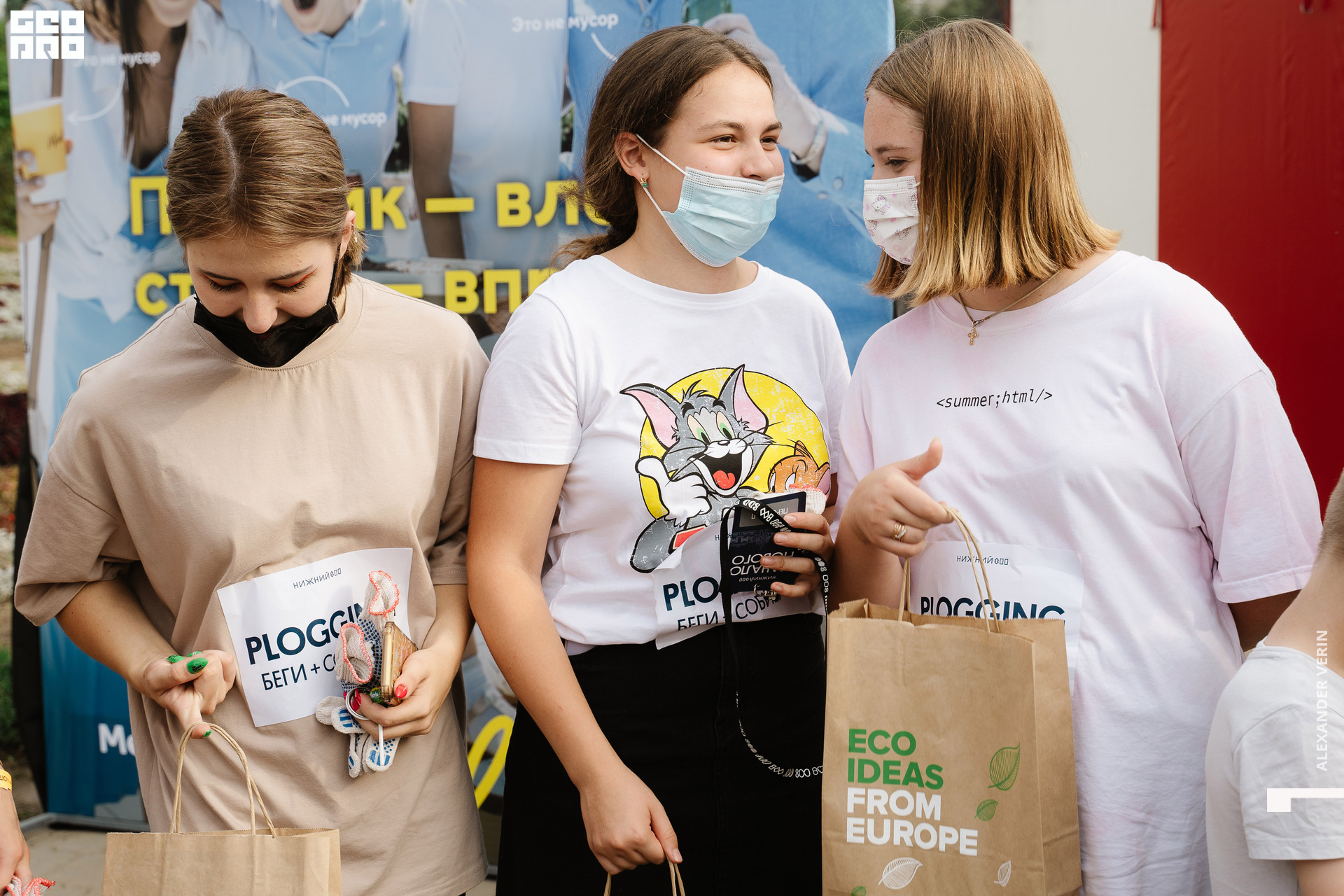 0157 20210821 день города_ALV5317 копия.jpg