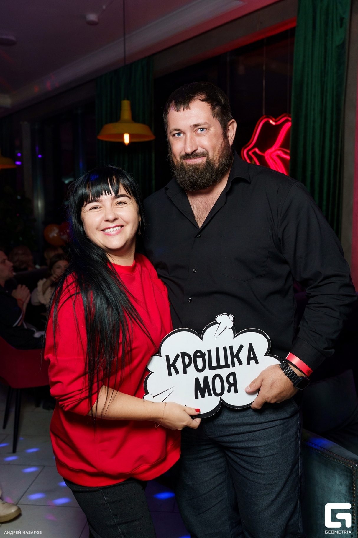 Weekend party 18