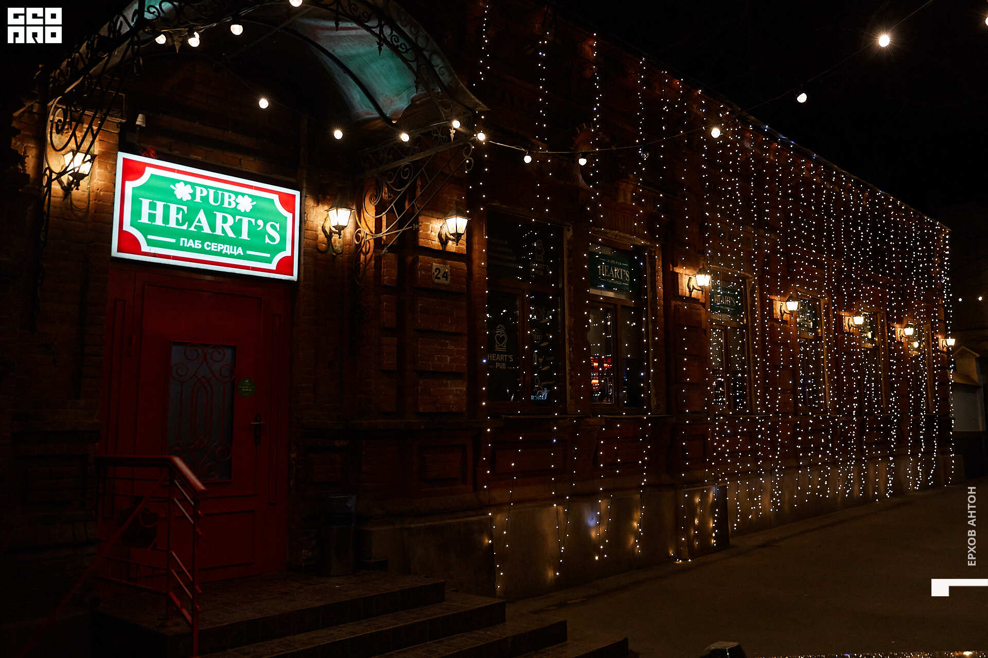 07.03.2021 Хартс _ 103.jpg