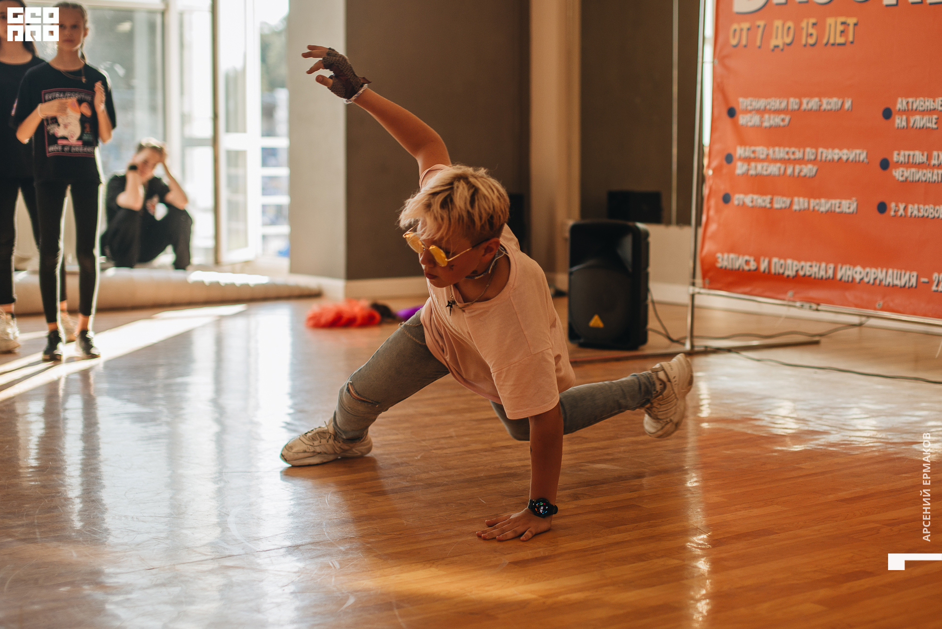 075 2022-08-05-183820_arseniyermakov.jpg