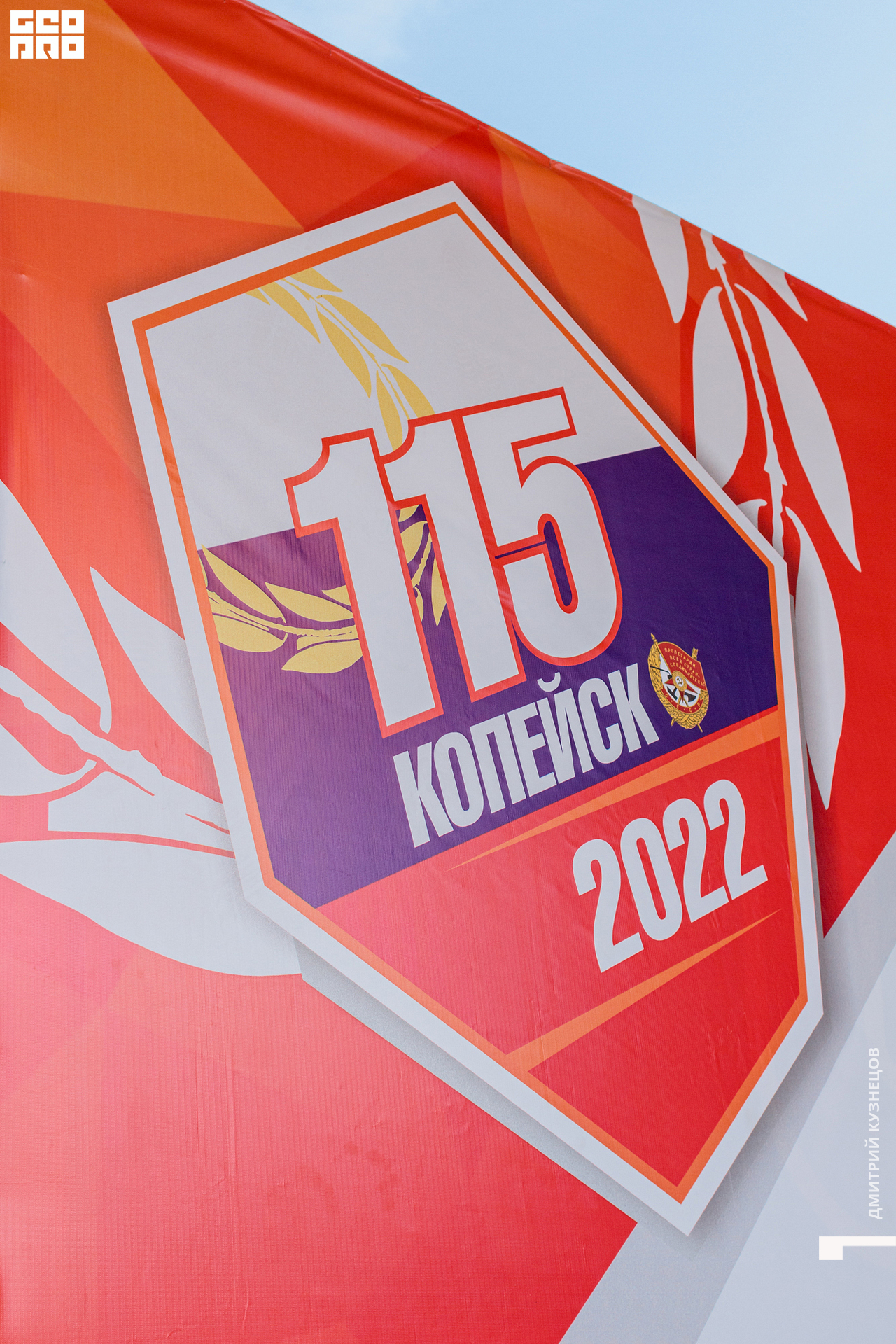 001-2022-08-27 16-04-25-Kuznetsov.jpg