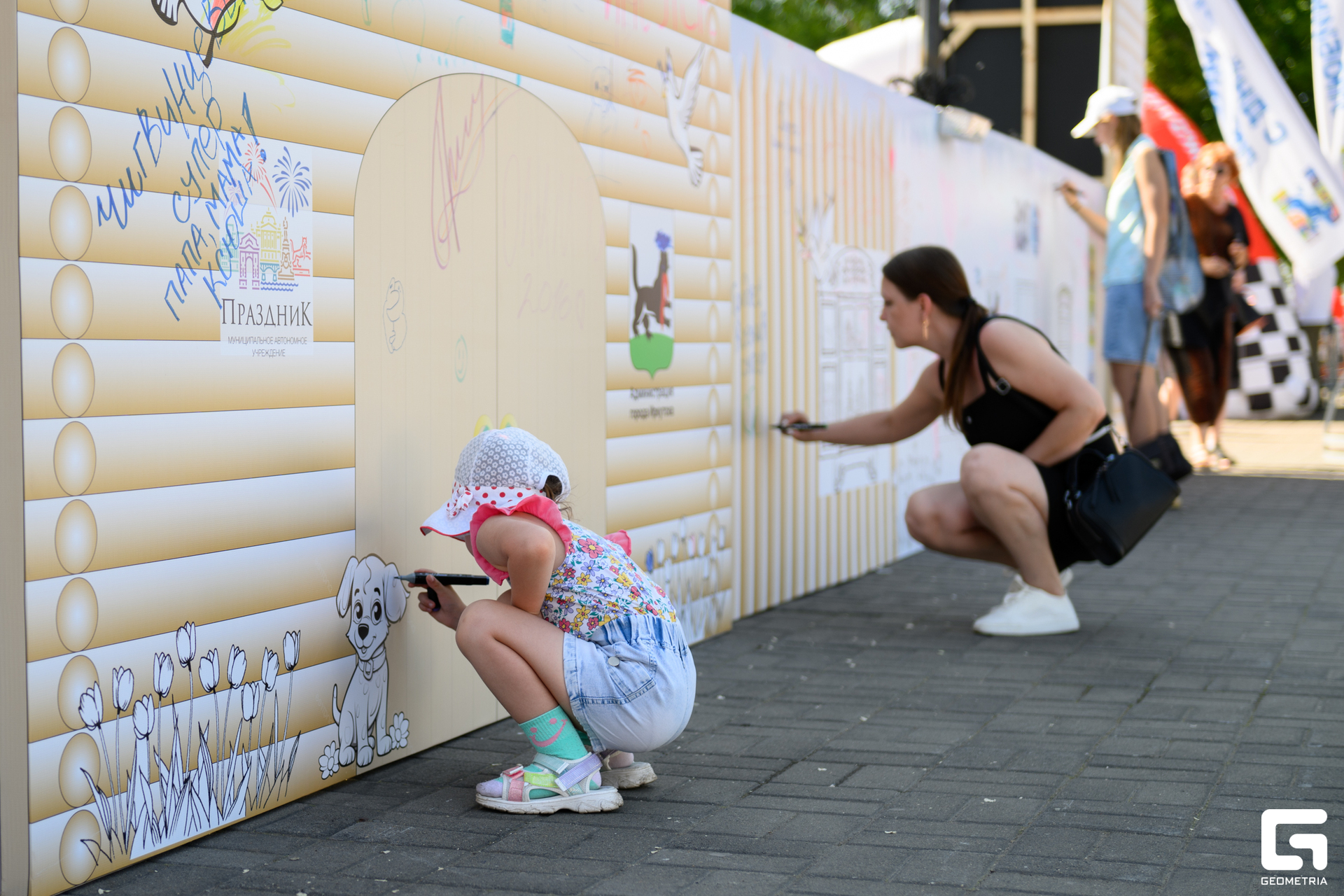 День Города_0118.jpg