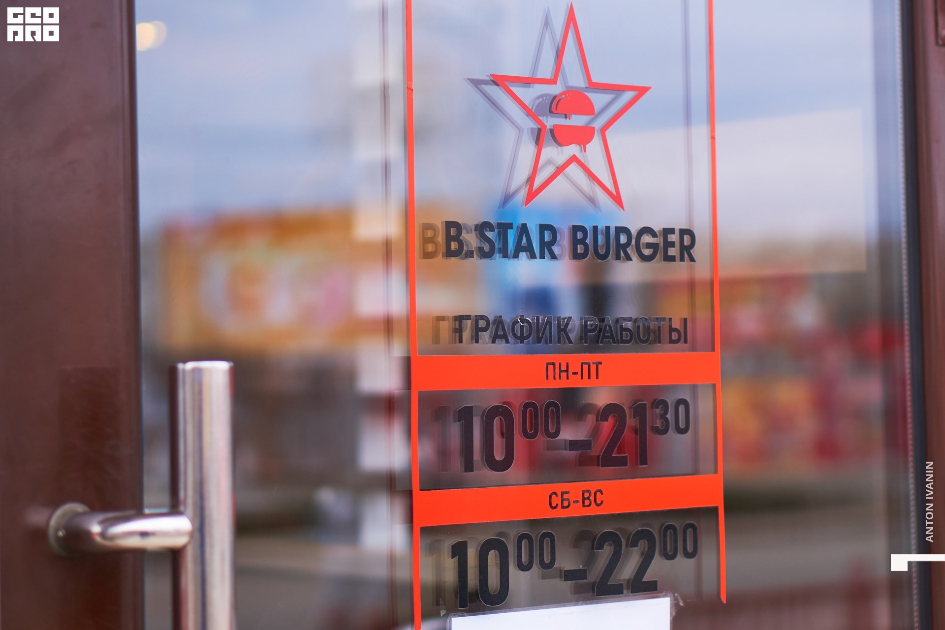 DSC02411 (Копировать).jpg