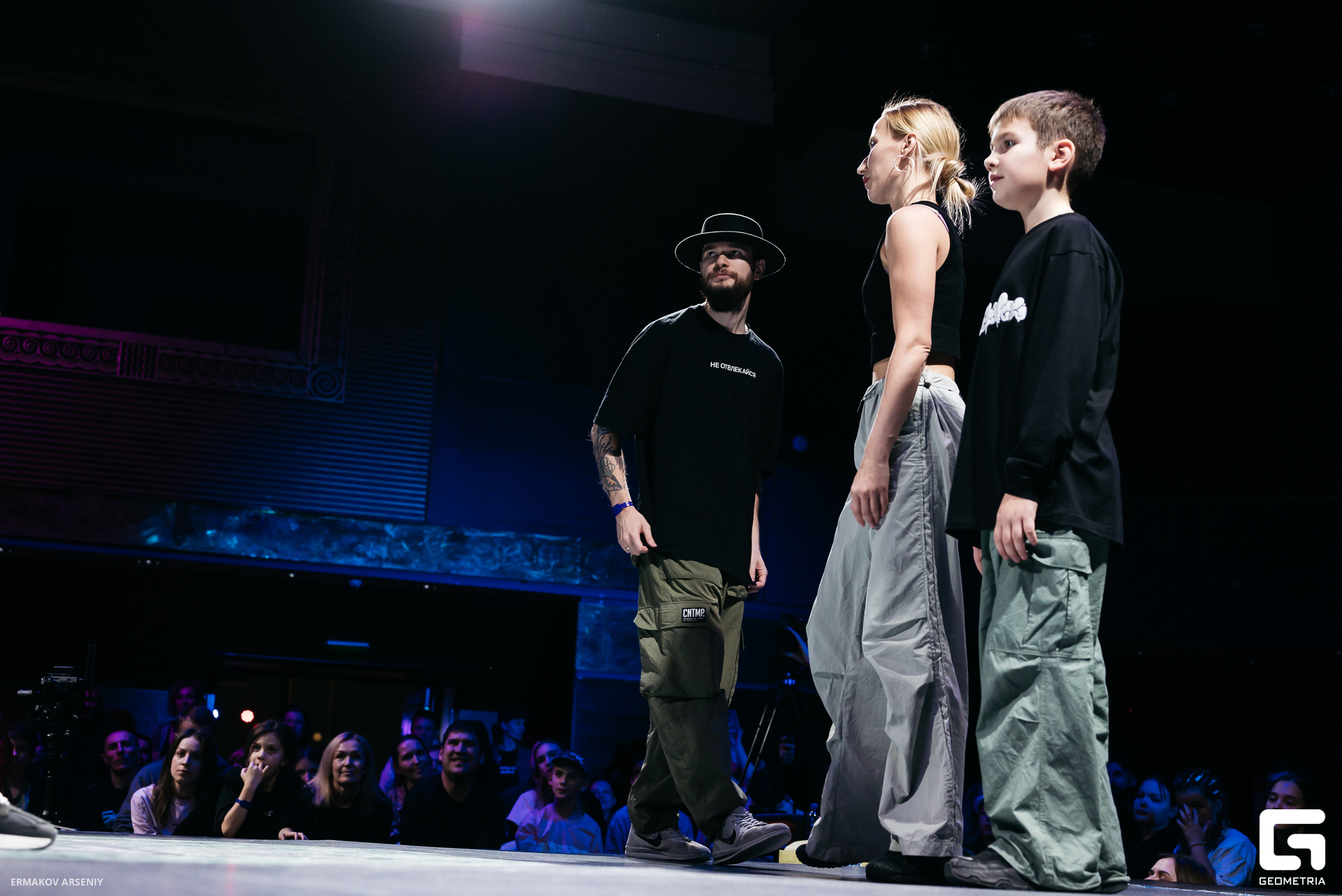 238 20231210 200022 ermakov.jpg